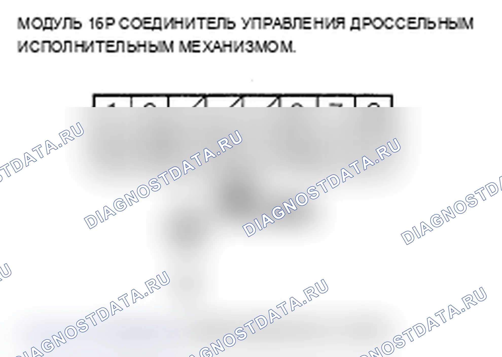 Рис. 16. Acura TL III рестайлинг
