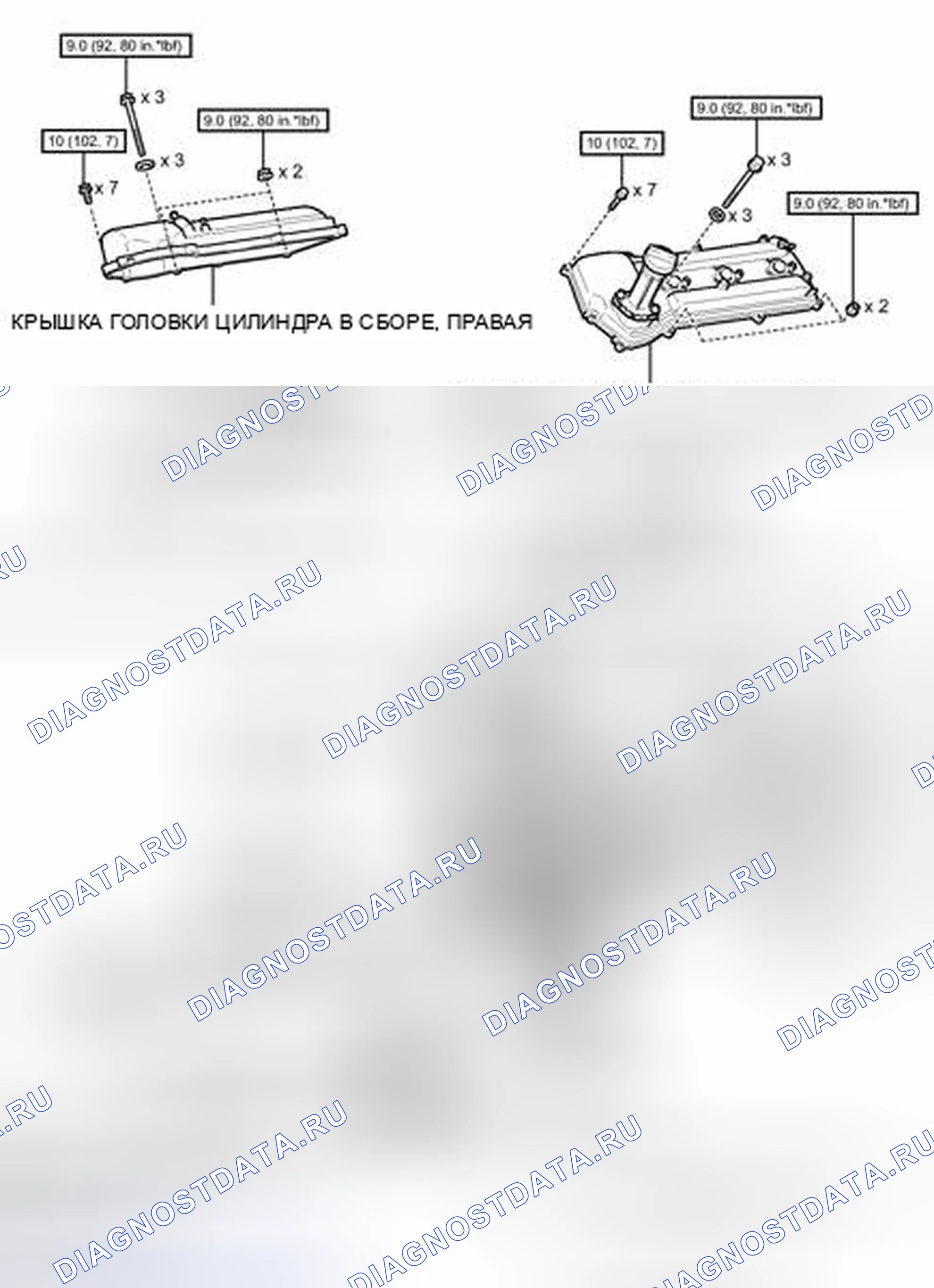Рис. 340: ИЛЛЮСТРАЦИЯ. Toyota Tundra II