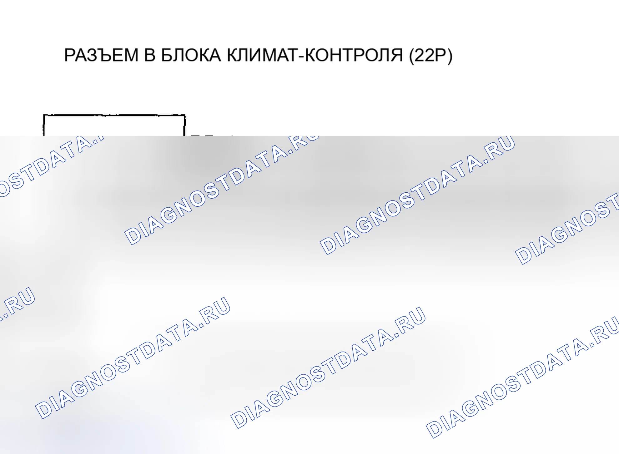 Рис. 20: Индикатор расшифровка кода ошибки H: Короткое замыкание в цепи датчика температуры испарителя. Honda Insight I