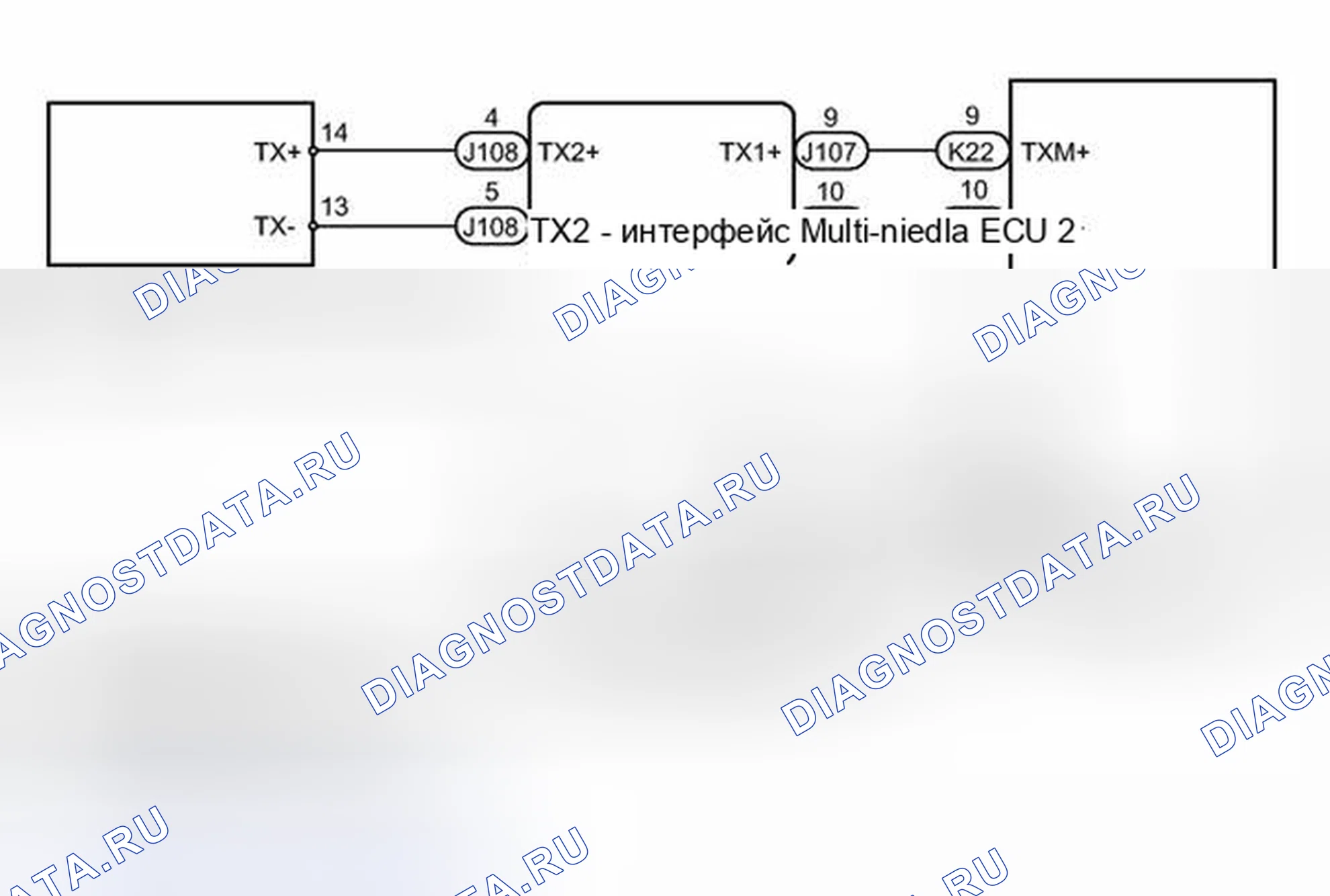 Рис. 246: электросхема. Toyota Tundra II