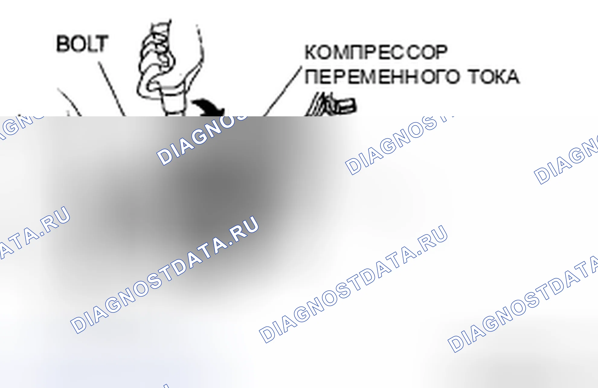 Рис. 24: Примечание по демонтажу / установке болтов. Mazda 5 I рестайлинг