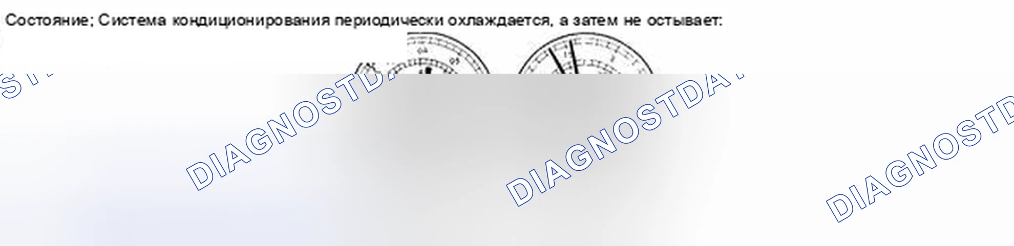 Рис. 37. Kia Soul III