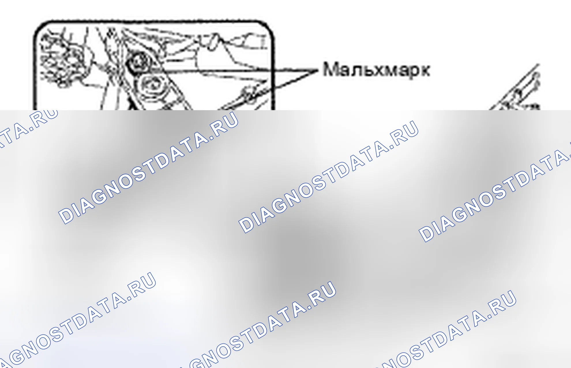 Рис. 293. Honda CR-V VI