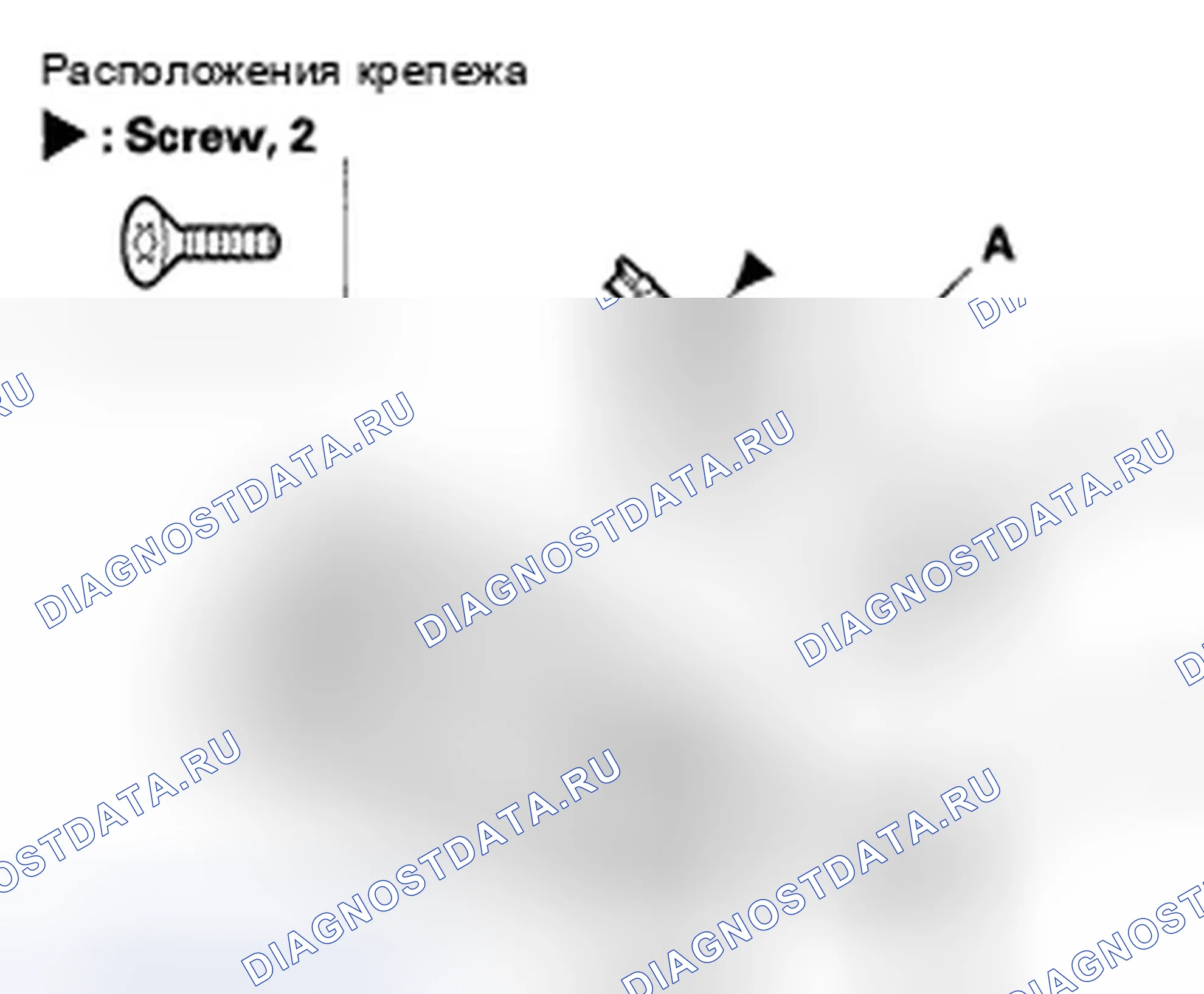 Рис. 62: Замена замка подлокотника. Honda Civic VIII