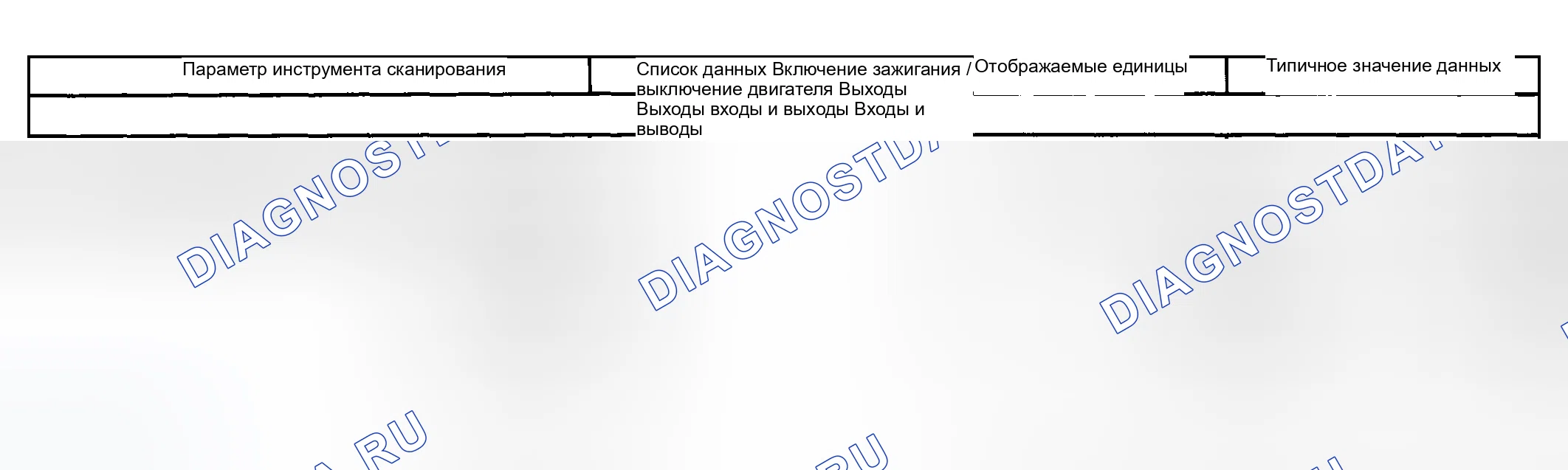 Рис. 44. Hyundai Terracan I