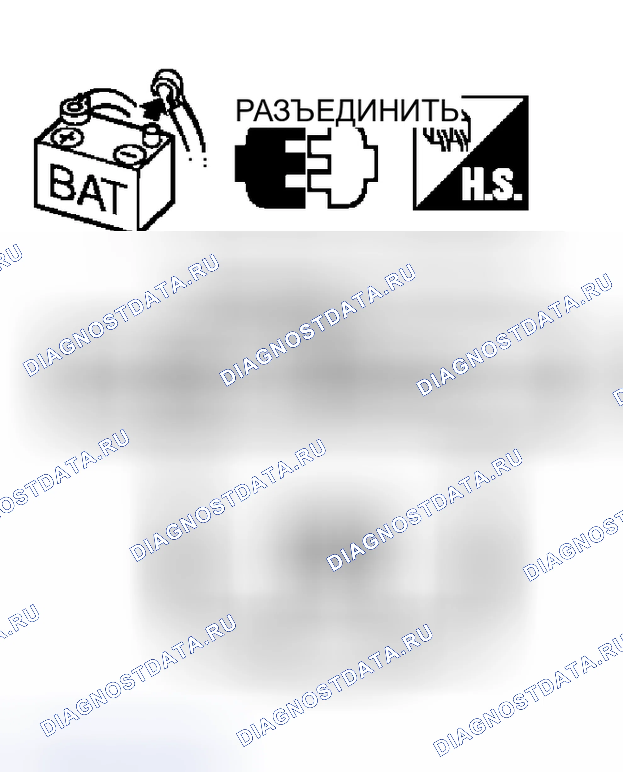 Рис. 463: Проверка цепи связи CAN. Nissan Altima L31 рестайлинг