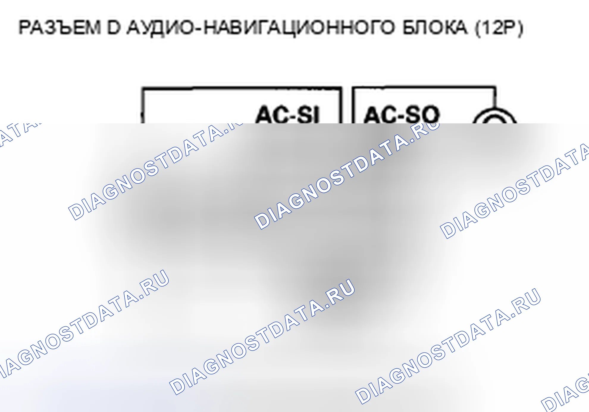 Рис. 382. Honda CR-V III рестайлинг