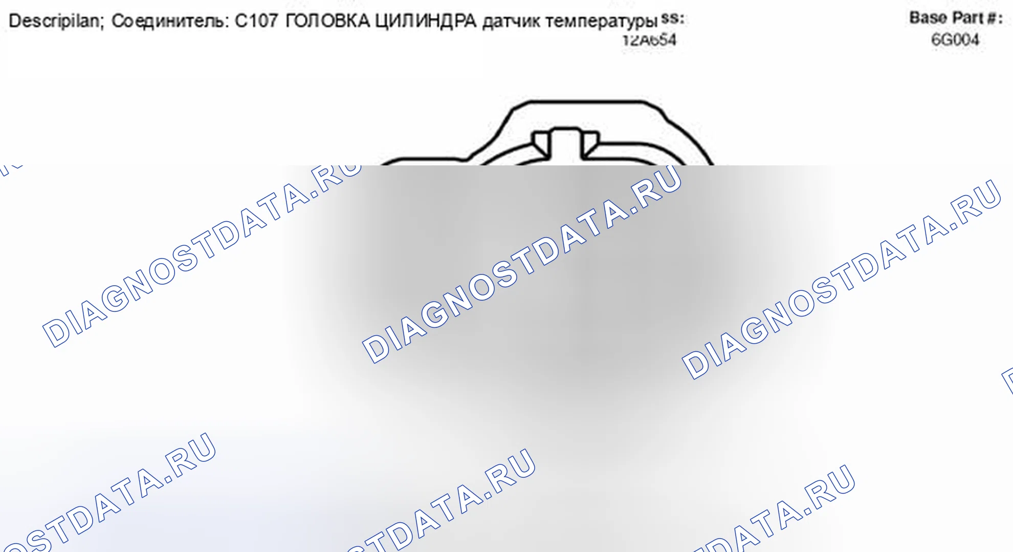 Рис. 8. Mercury Grand Marquis IV рестайлинг