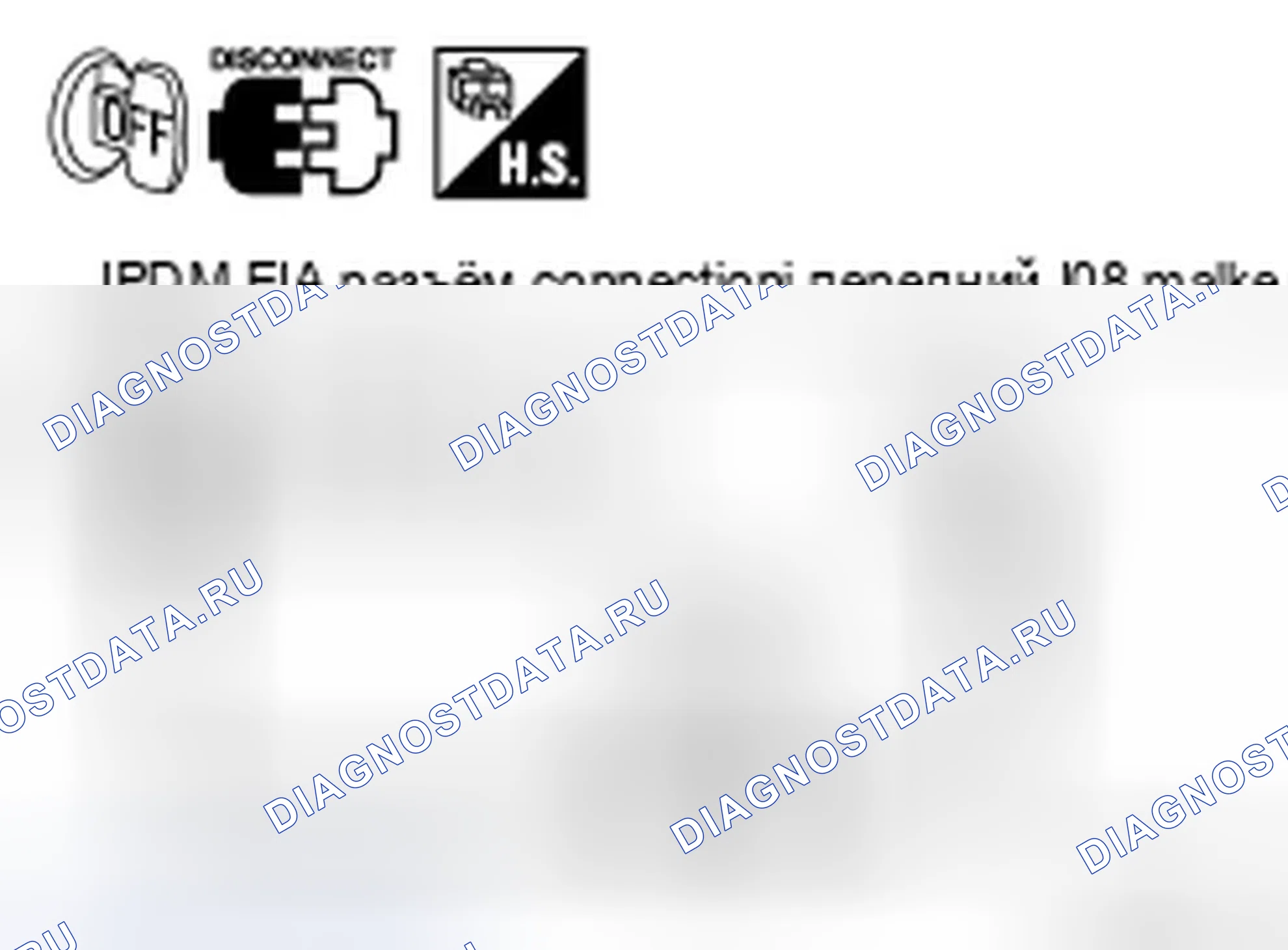 Рис. 170. Infiniti FX35 I рестайлинг