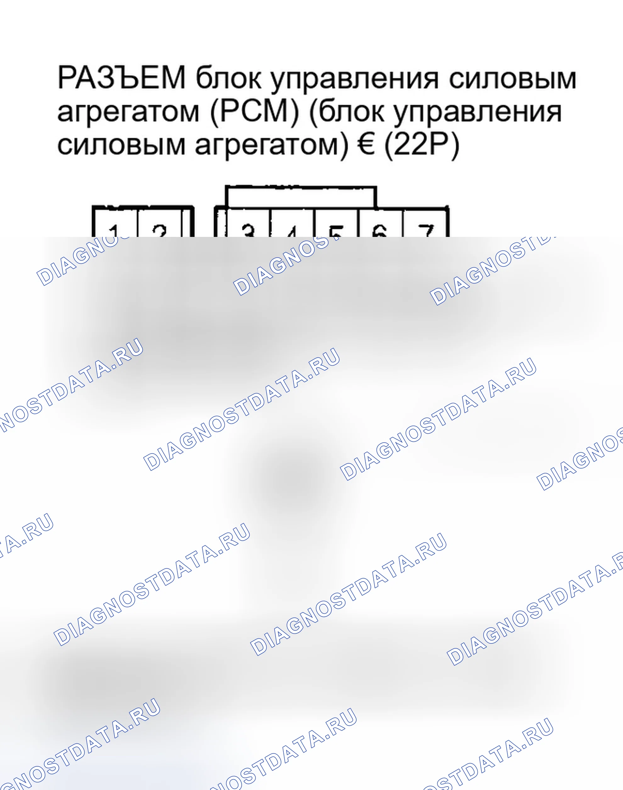 Рис. 456. Honda Accord VII рестайлинг