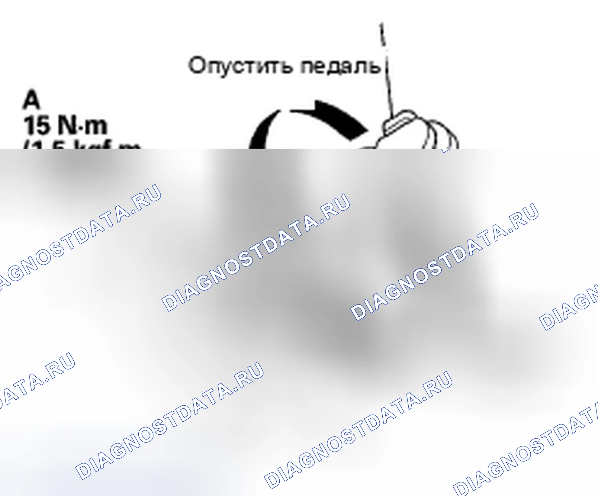 Рис. 61. Honda Fit I