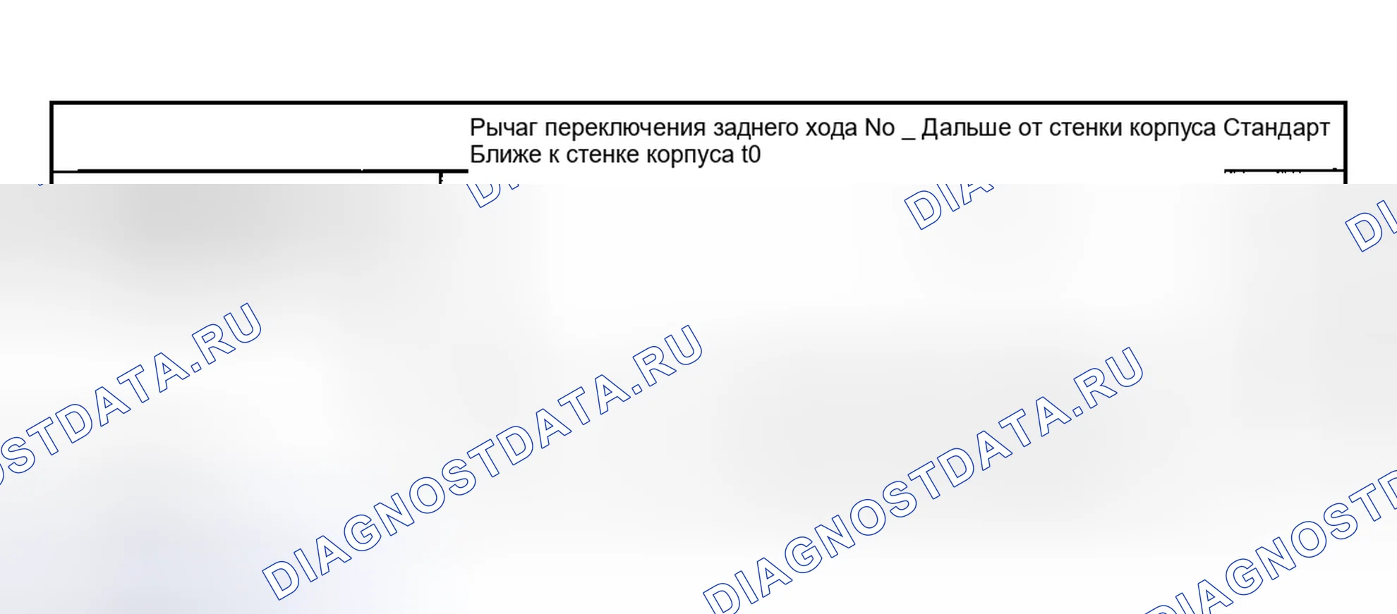 Рис. 24. Honda X-NV I