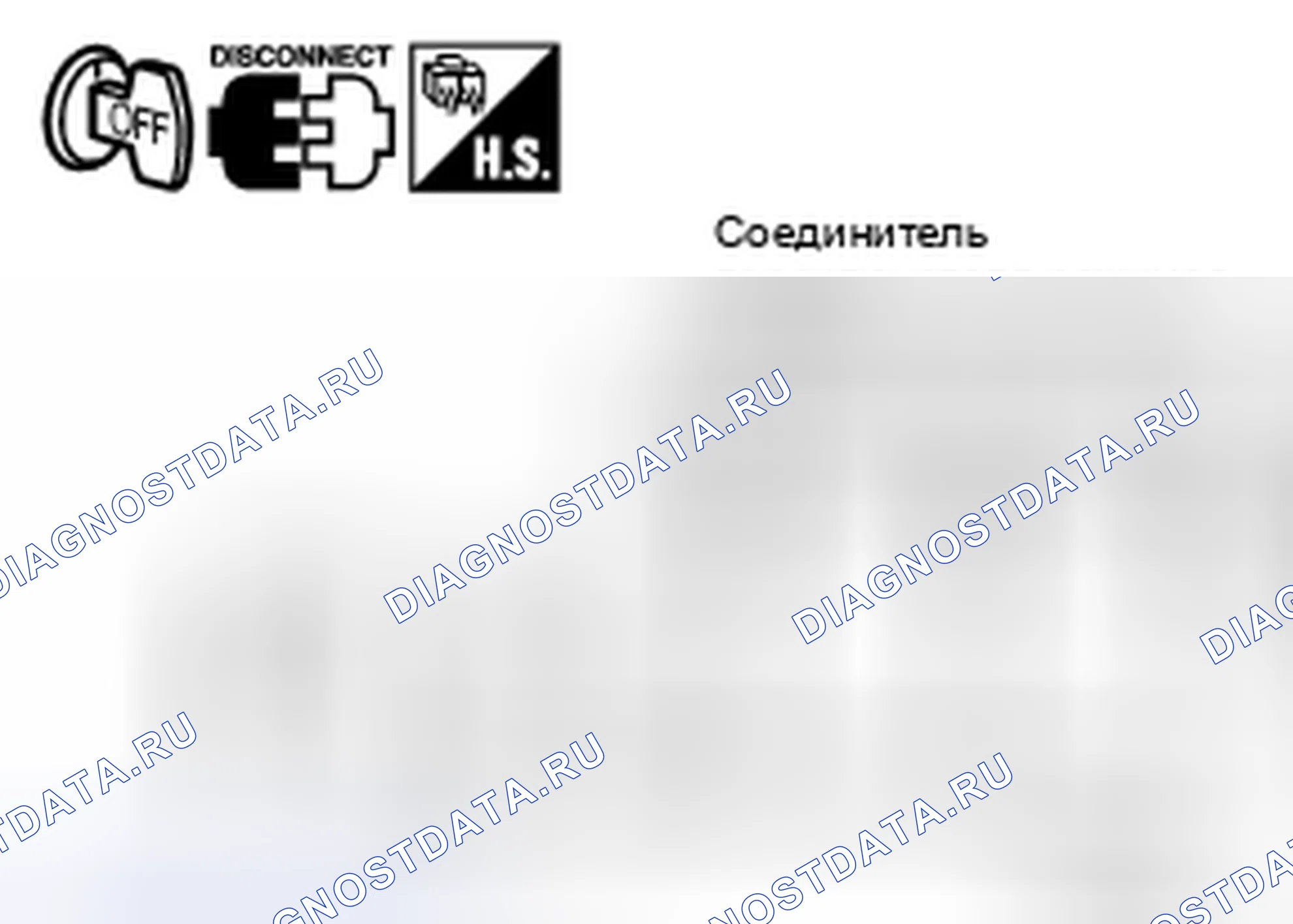 Рис. 16. Nissan X-Trail I
