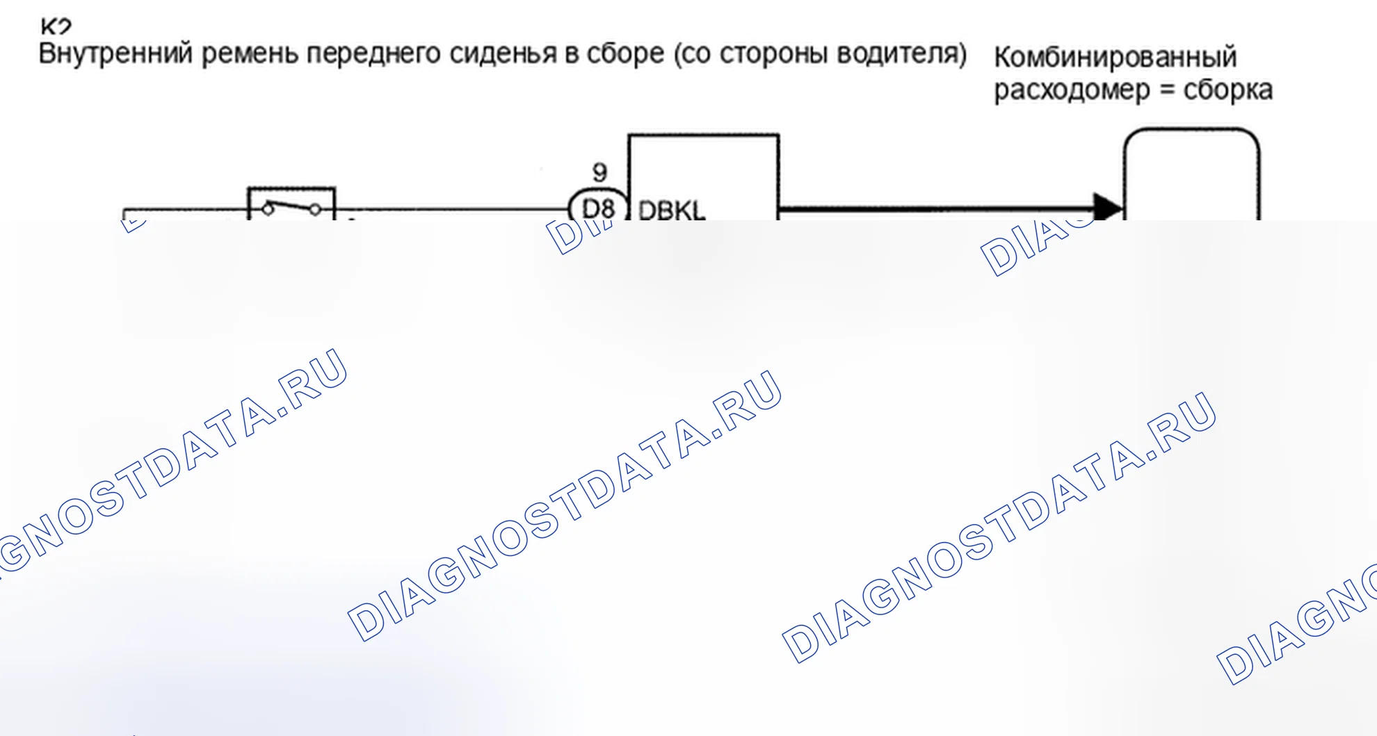 Рис. 32: электросхема. Toyota Avalon XX30 рестайлинг