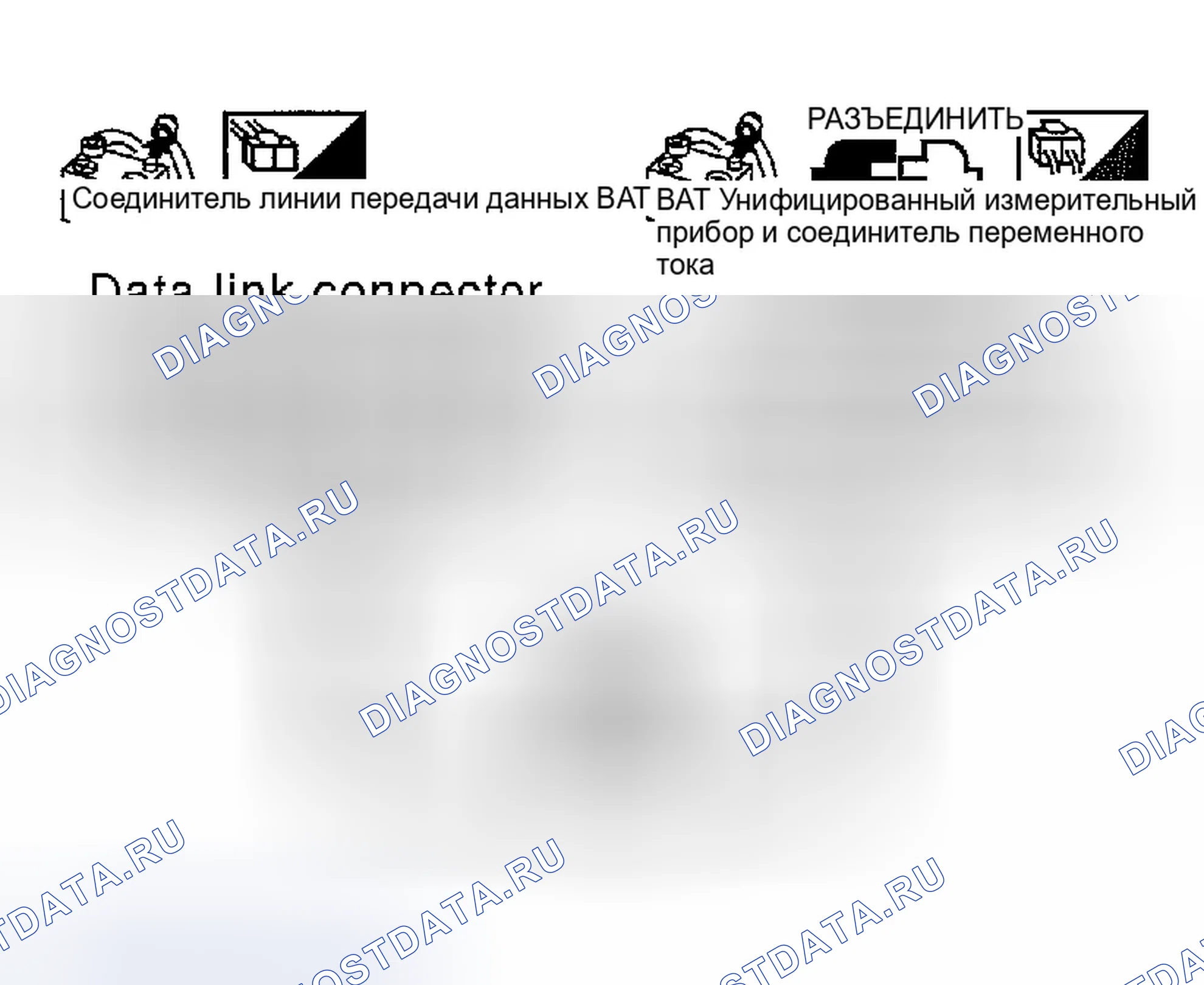 Рис. 308. Infiniti FX35 I