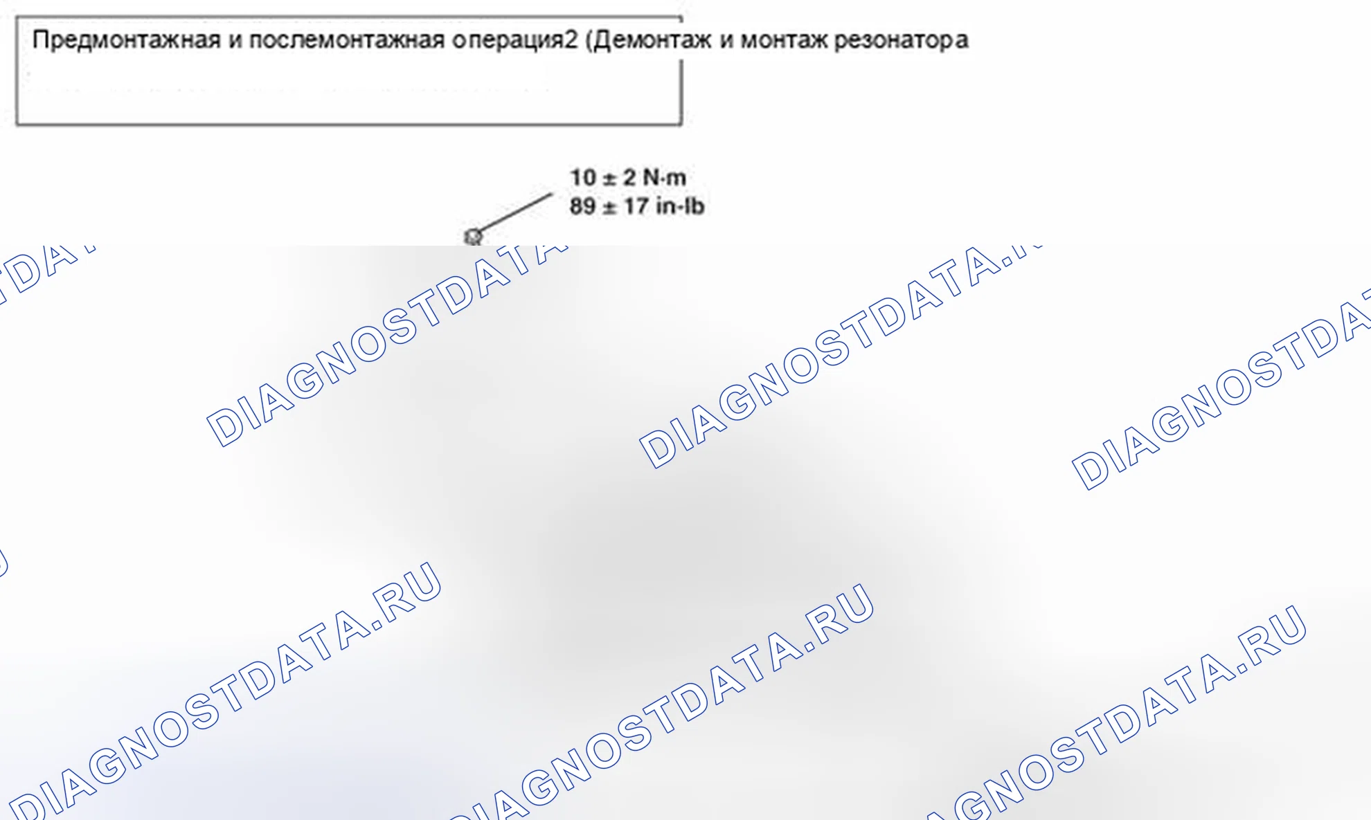 Рис. 18: ДЕМОНТАЖ И МОНТАЖ < ДВИГАТЕЛЬ 2,4 л >. Honda Crosstour I