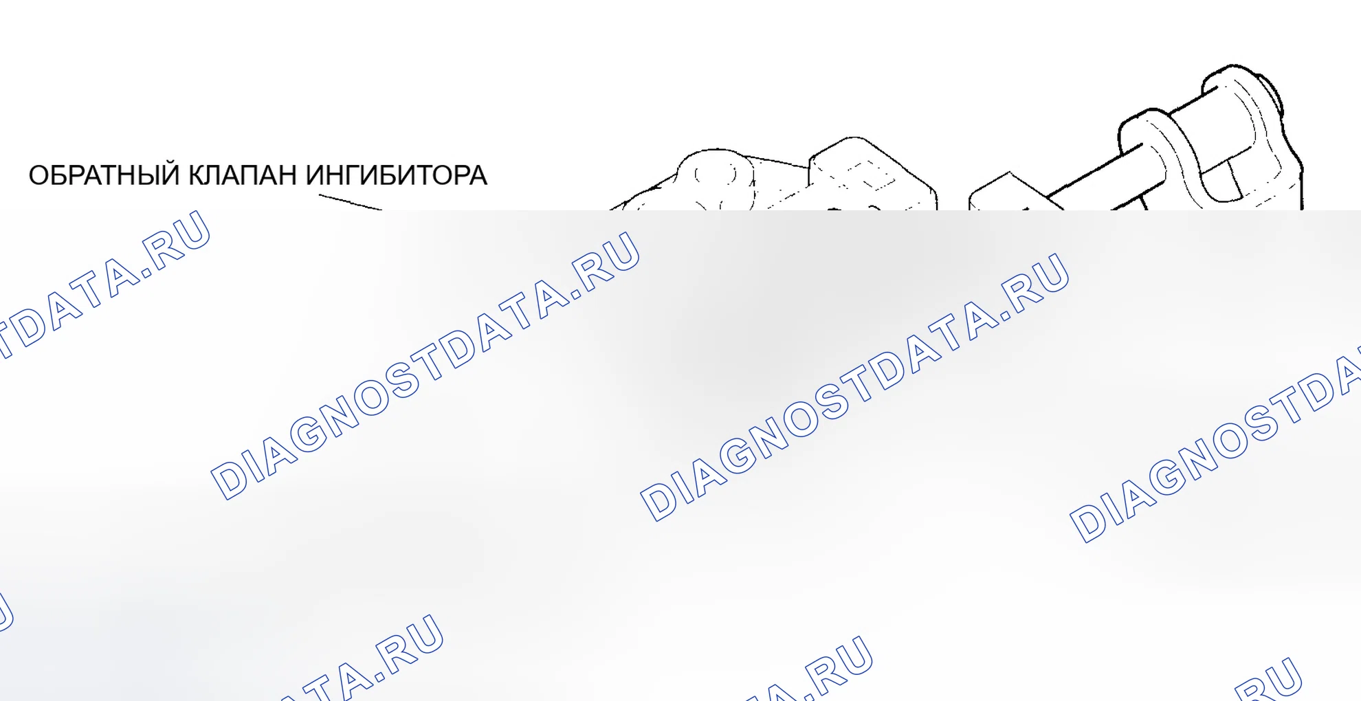 Рис. 536: Корпус ручного клапана. Honda Civic VII рестайлинг