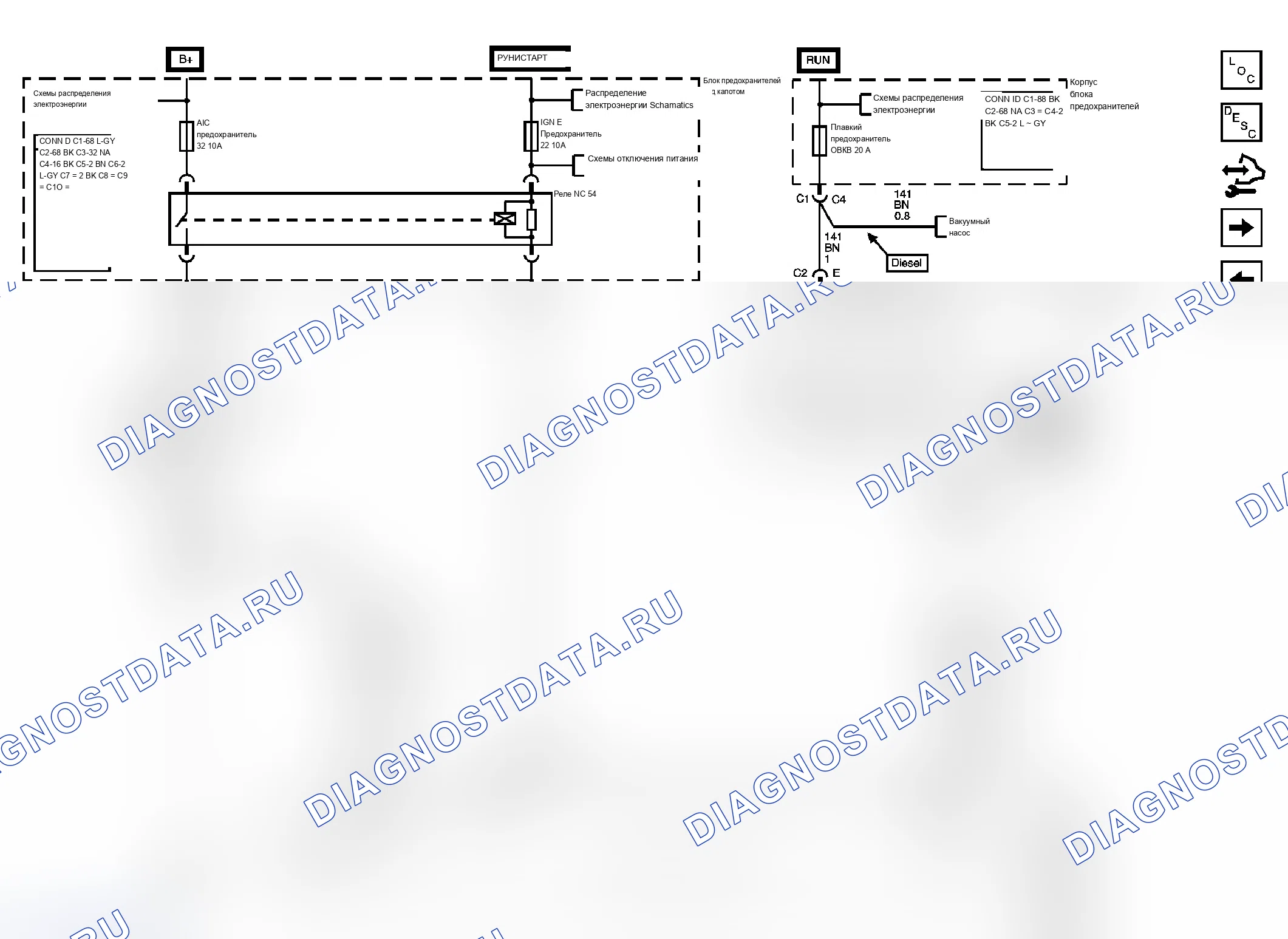 Рис. 4. Chevrolet RV Cutaway G3500 