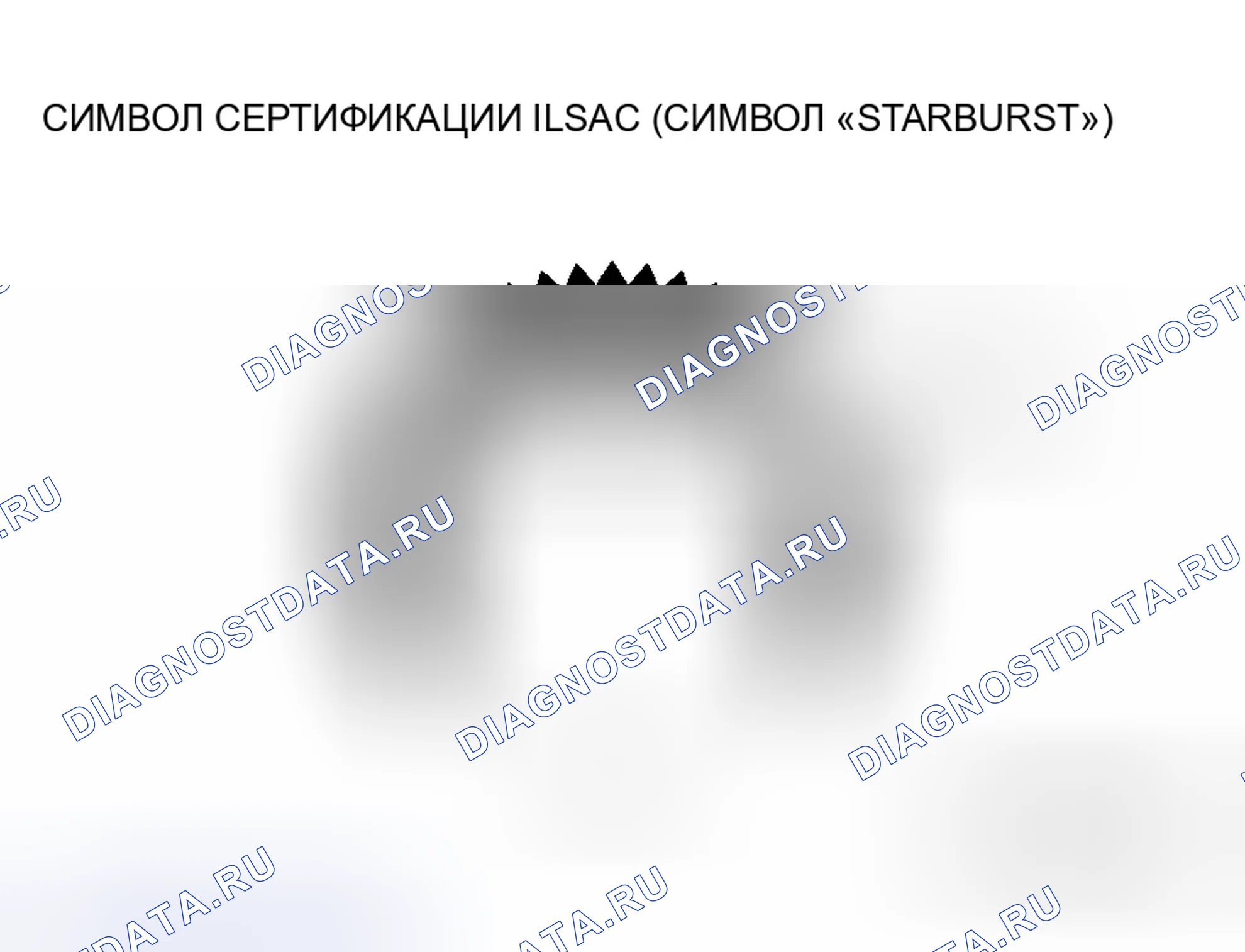 Рис. 45. Mitsubishi Endeavor I