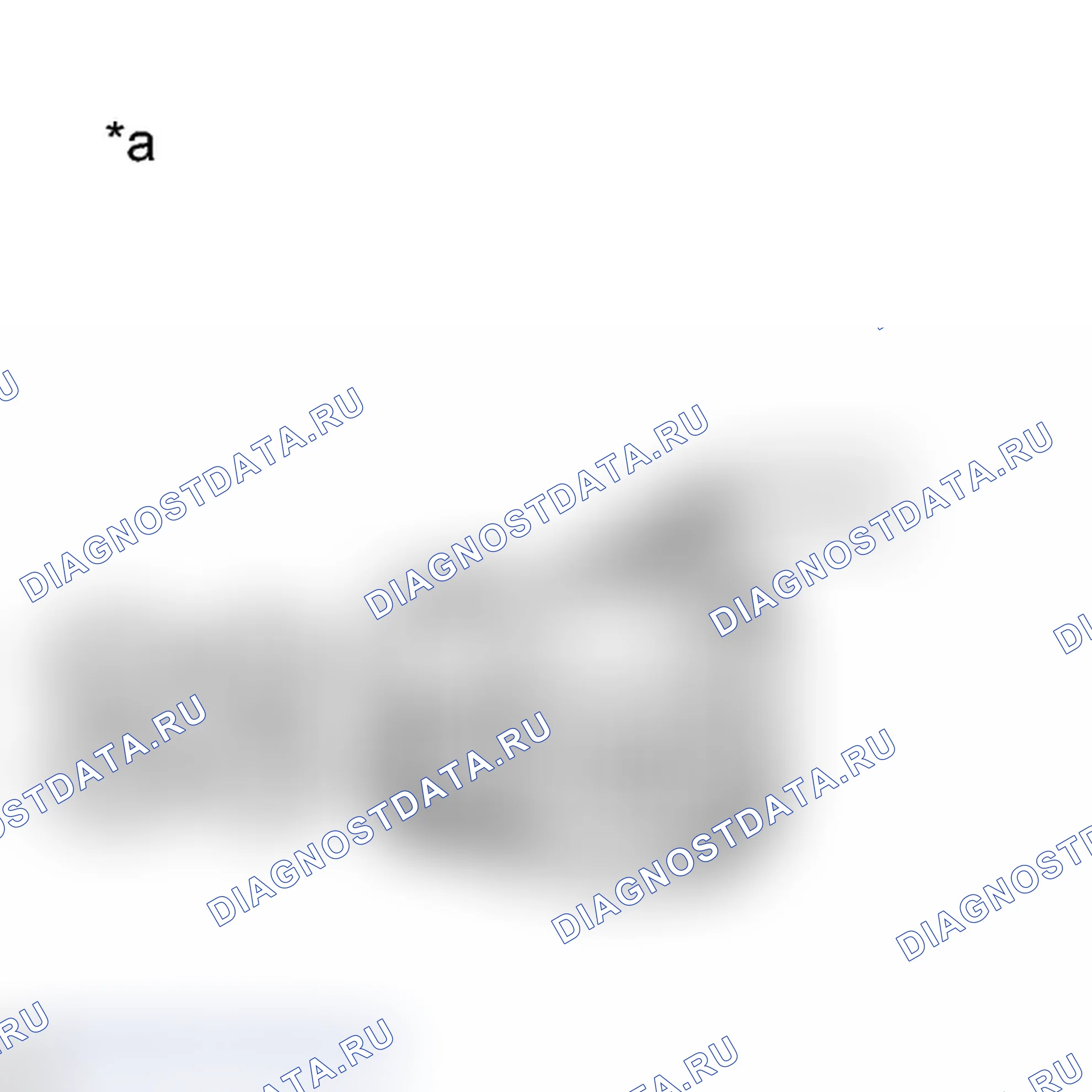 Рис. 84: ПОРЯДОК ВЫПОЛНЕНИЯ РАБОТ. Toyota Prius C I