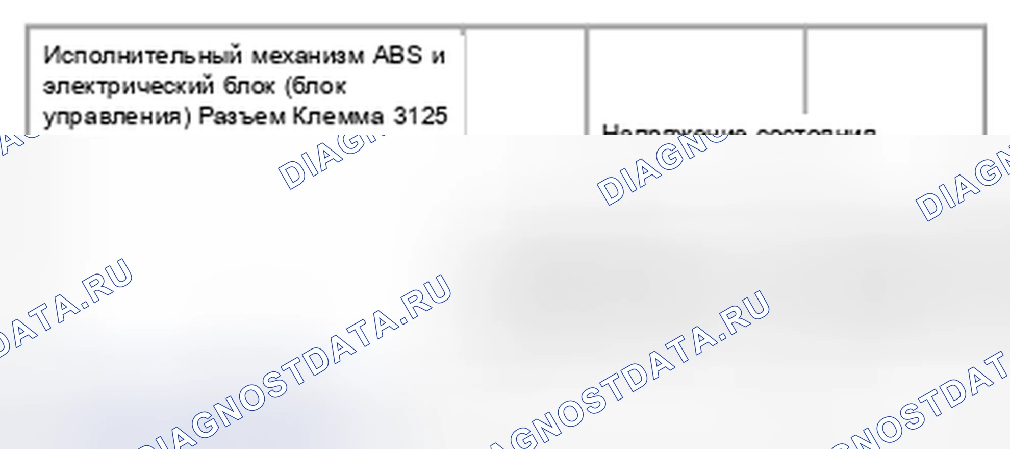 Рис. 68. Suzuki Equator I
