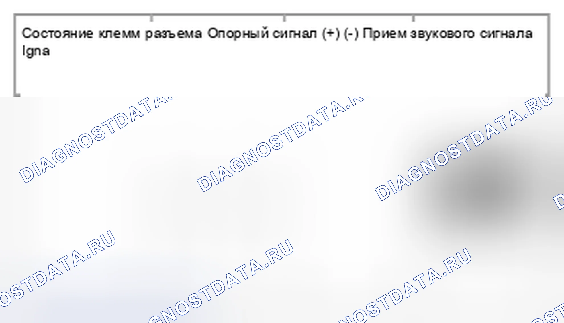 Рис. 32. Suzuki Equator I