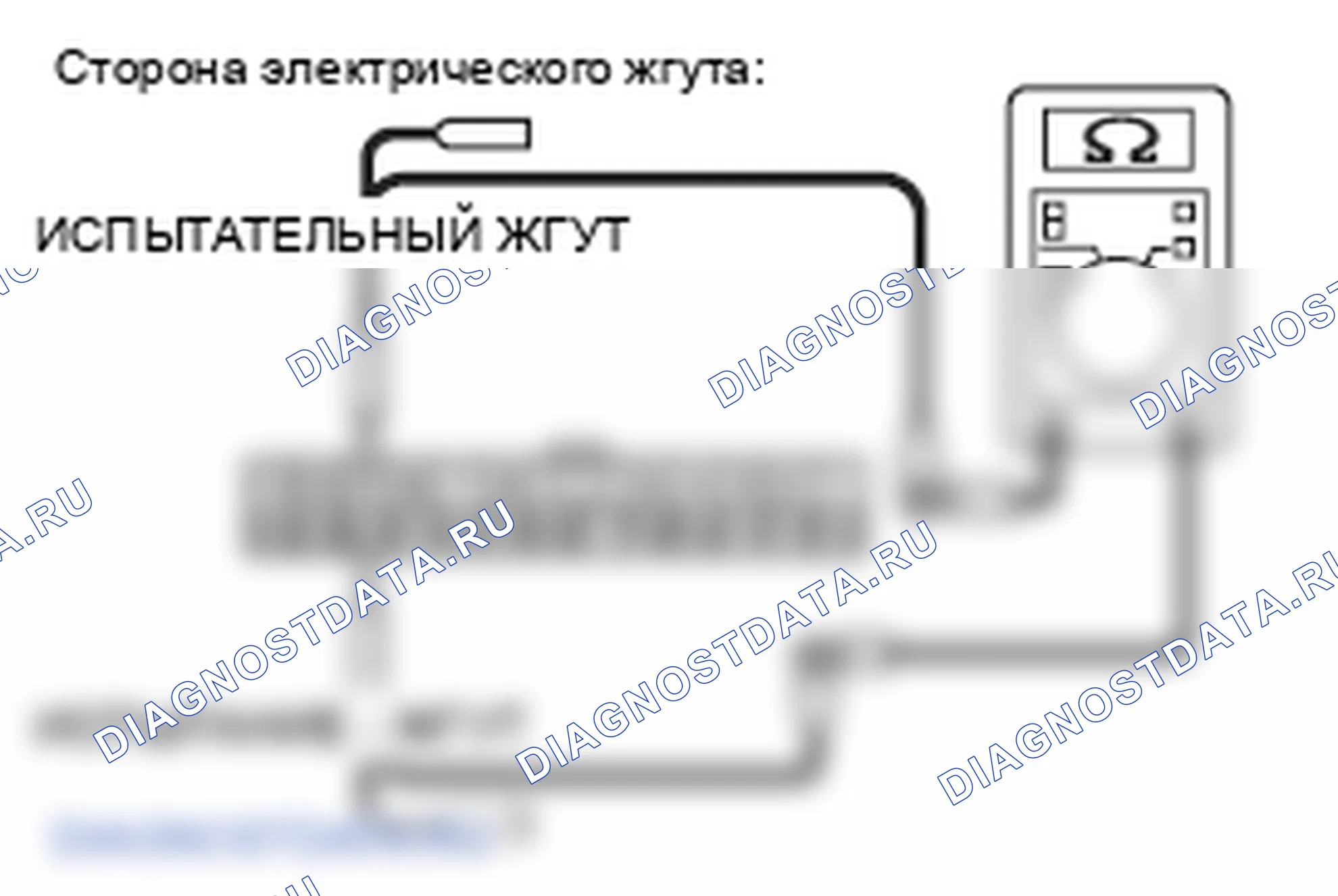 Рис. 221. Mitsubishi Lancer Ralliart X