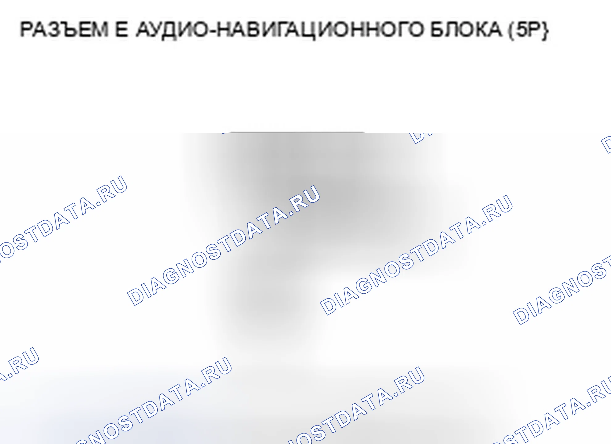 Рис. 98. Acura TSX II