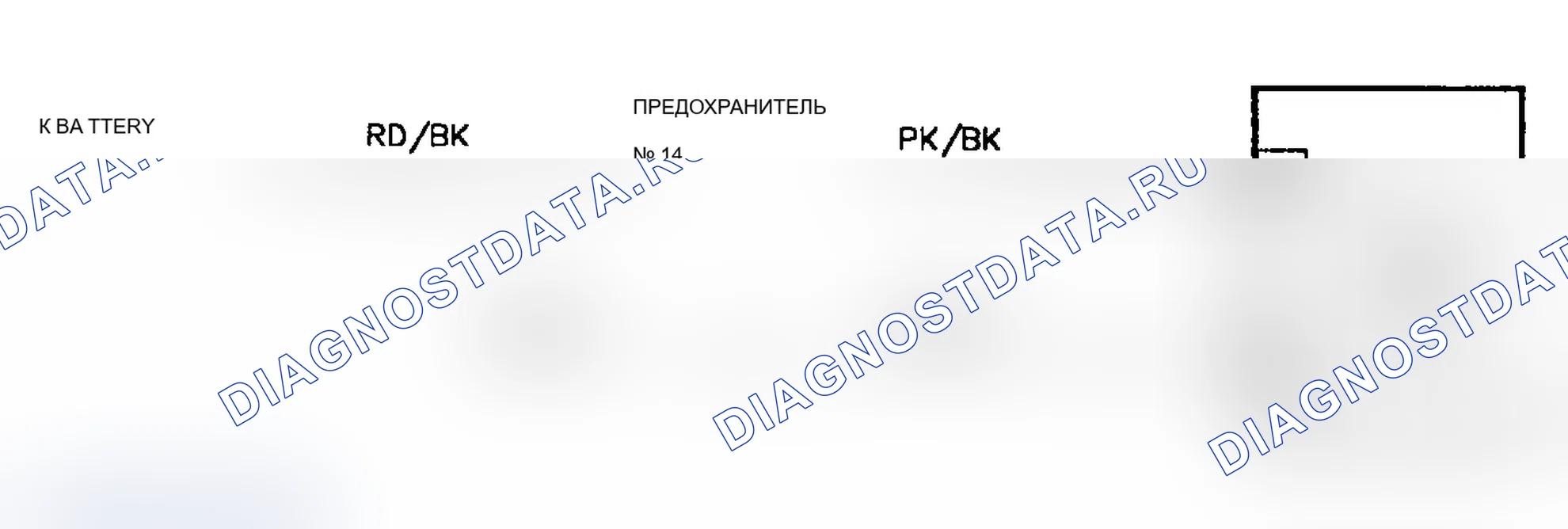 Рис. 590: Тест 57: Принципиальная схема. Dodge Dynasty I