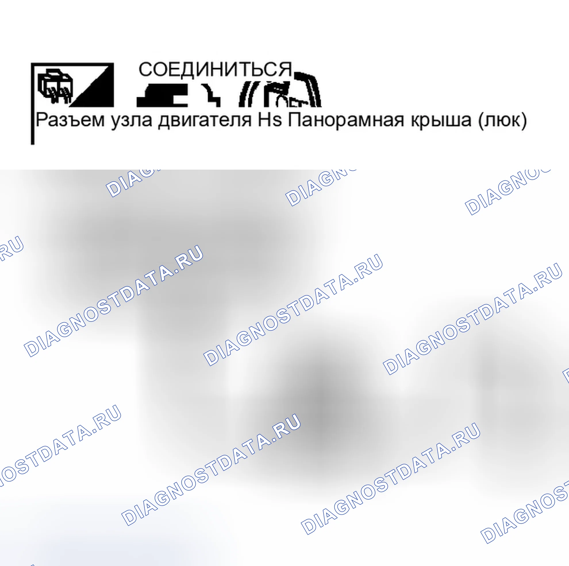 Рис. 113: Источник питания и проверка цепи массы люкового электродвигателя в сборе. Infiniti G35 III