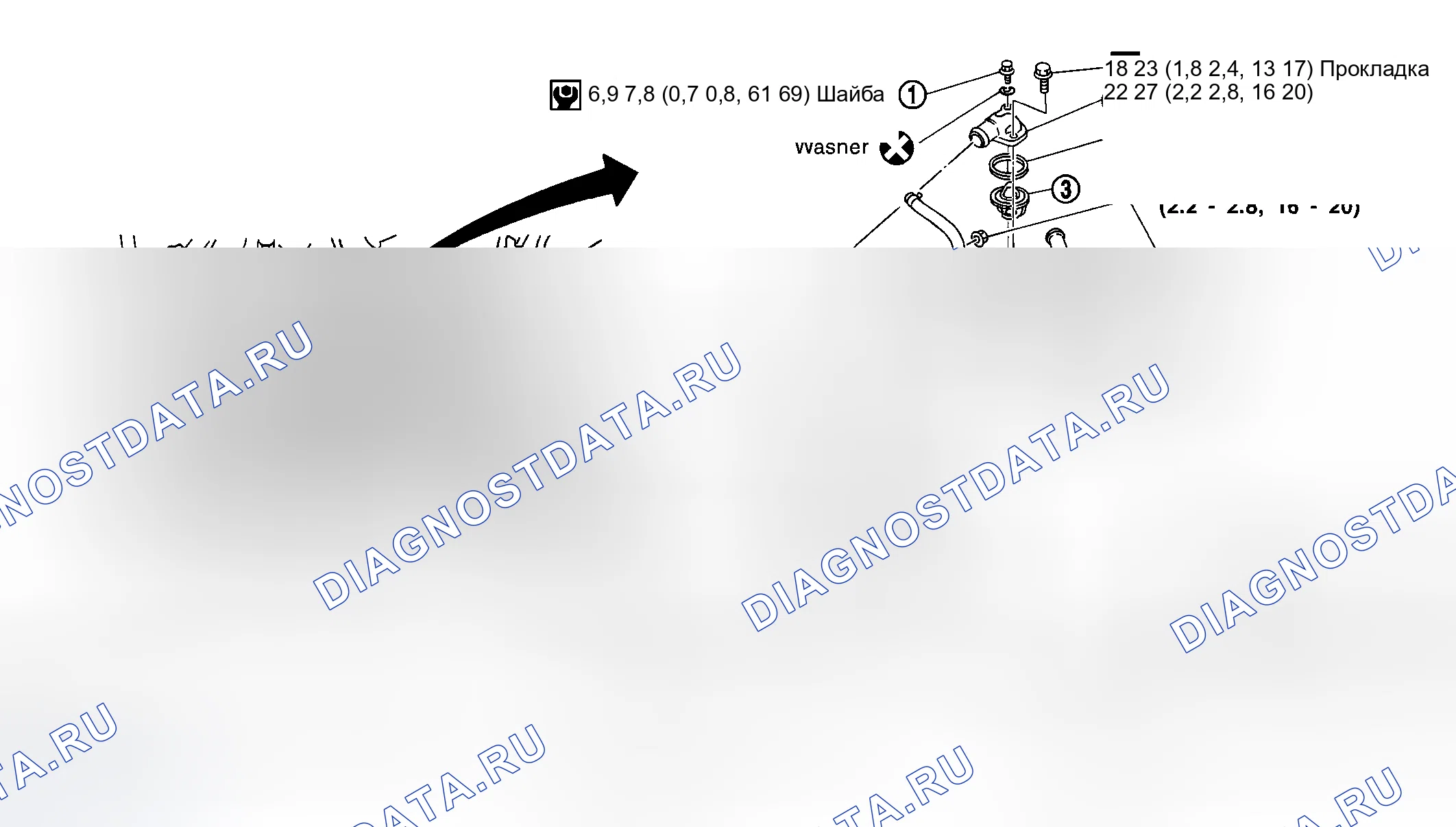 Рис. 23: Покомпонентный вид компонентов водораспределительного клапана. Infiniti I30 II