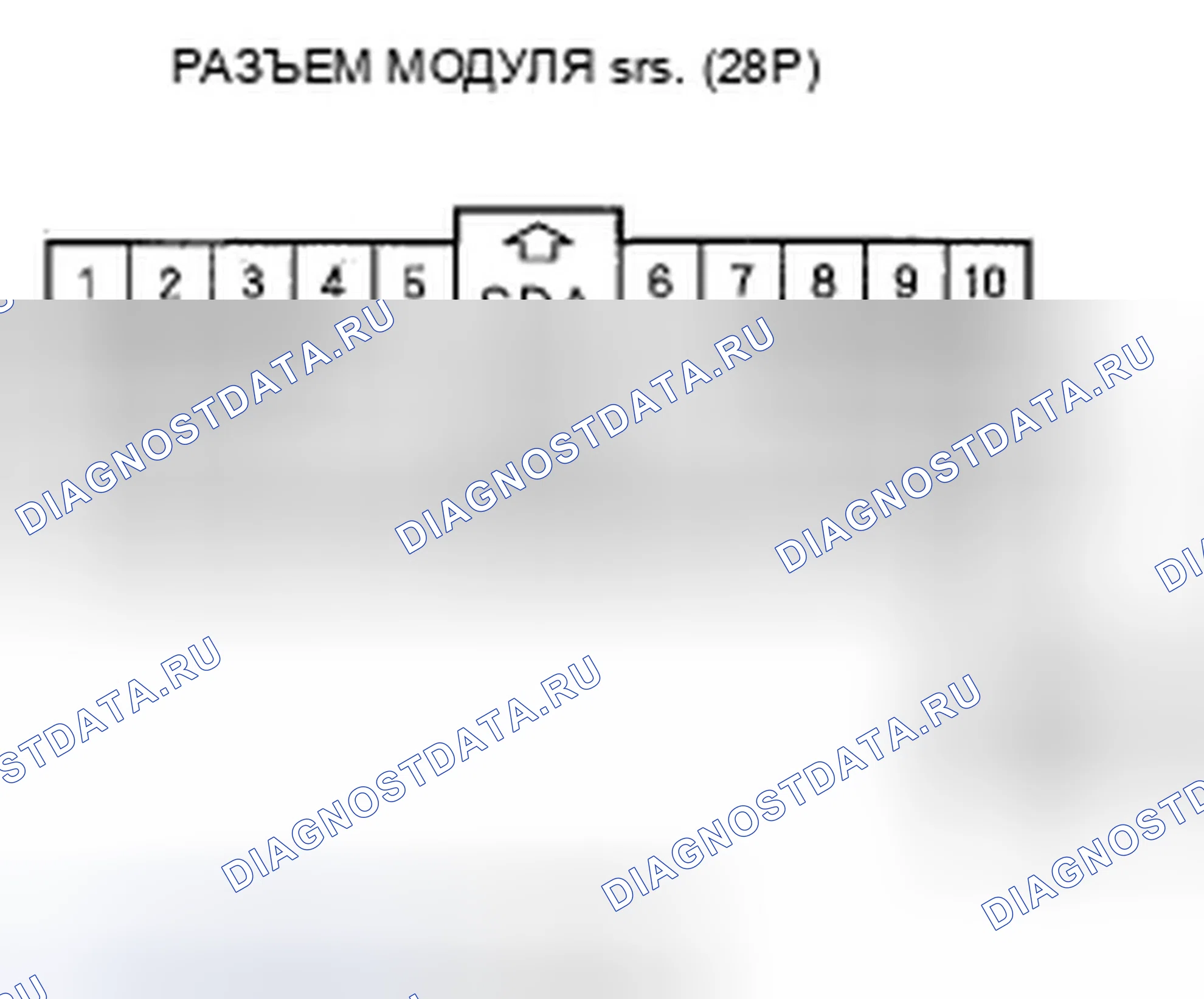 Рис. 112. Honda Fit I