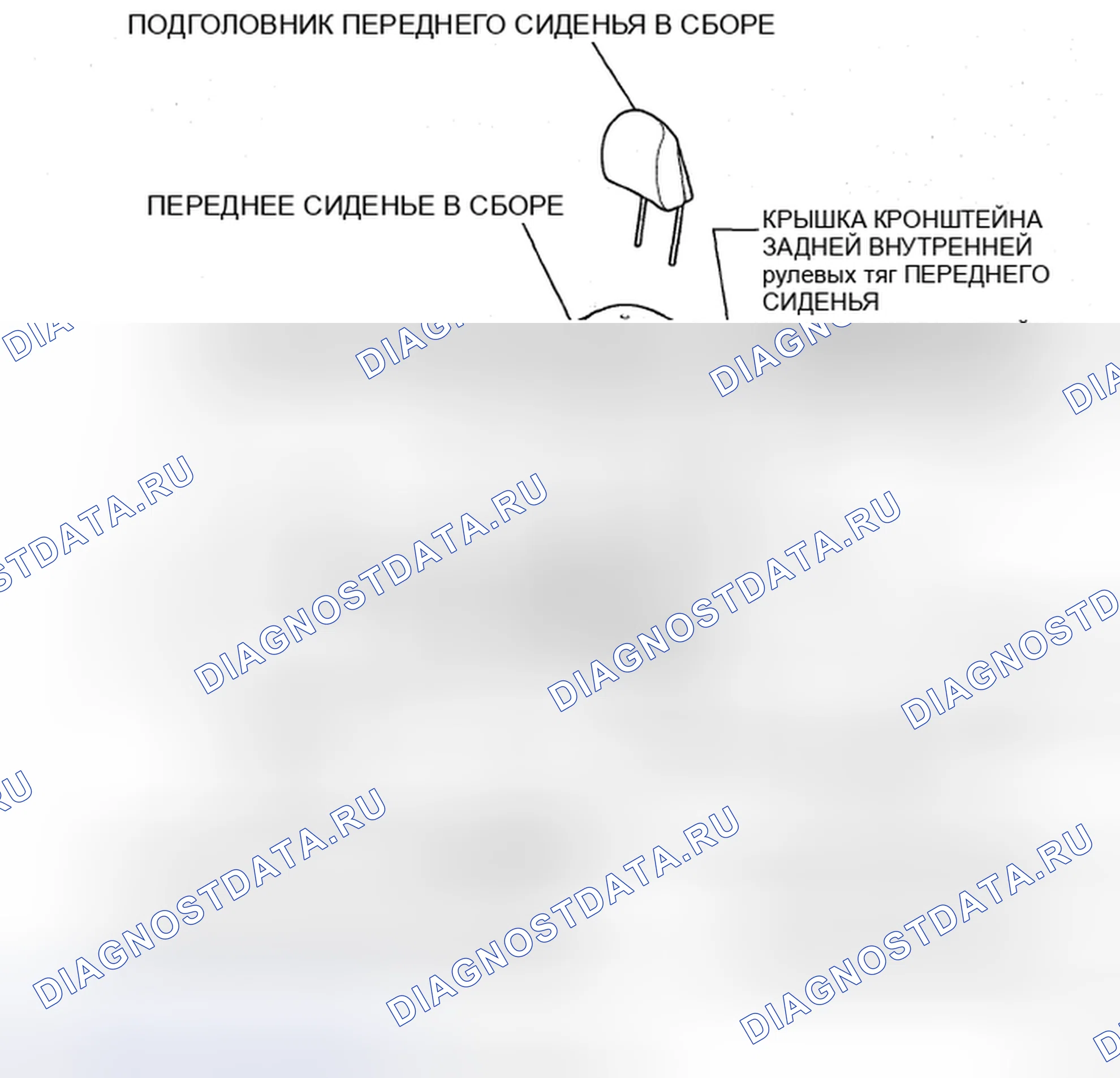 Рис. 39: КОМПОНЕНТЫ. Haval H5 II