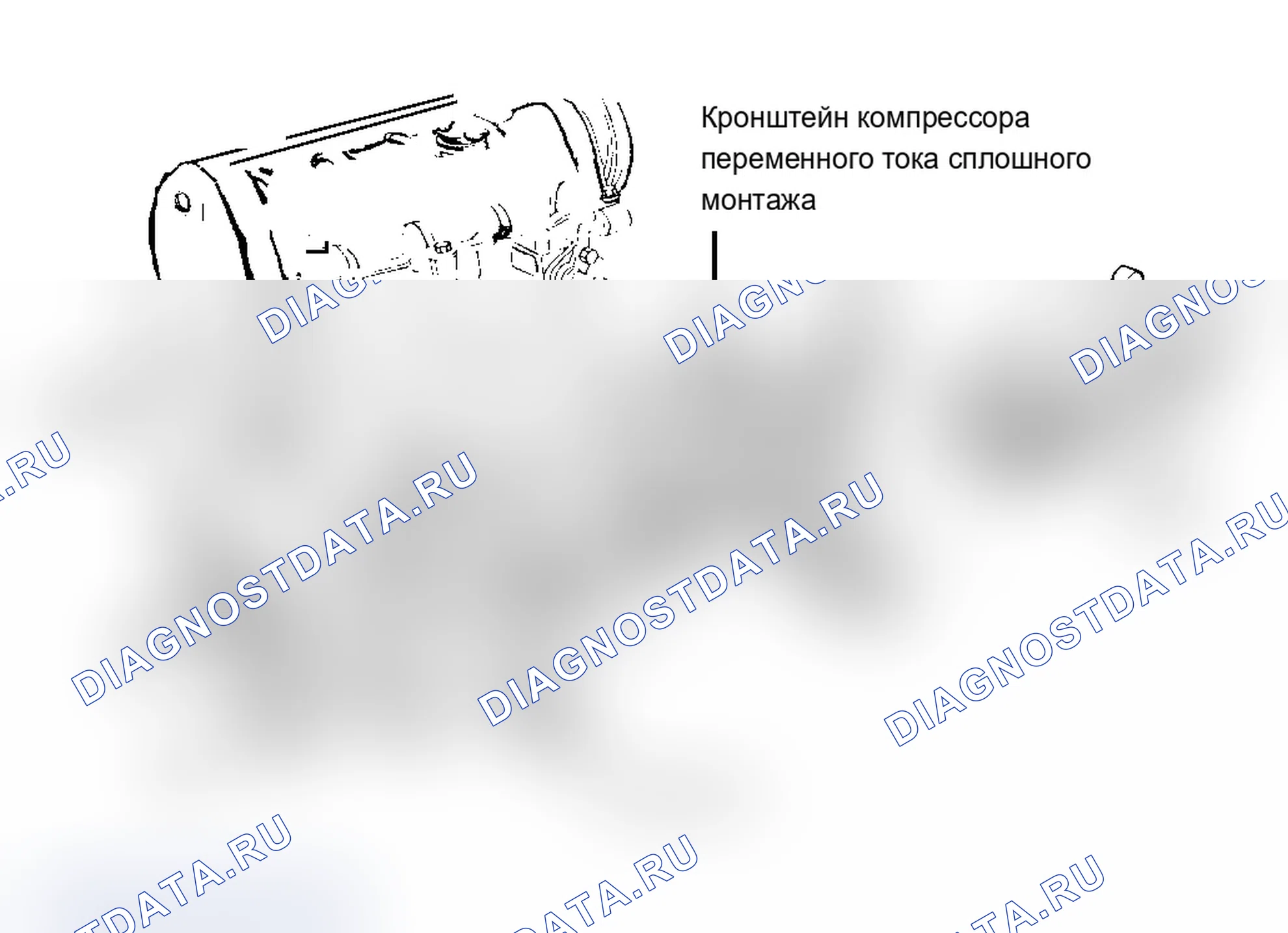 Рис. 19. Dodge Dakota Shelby 