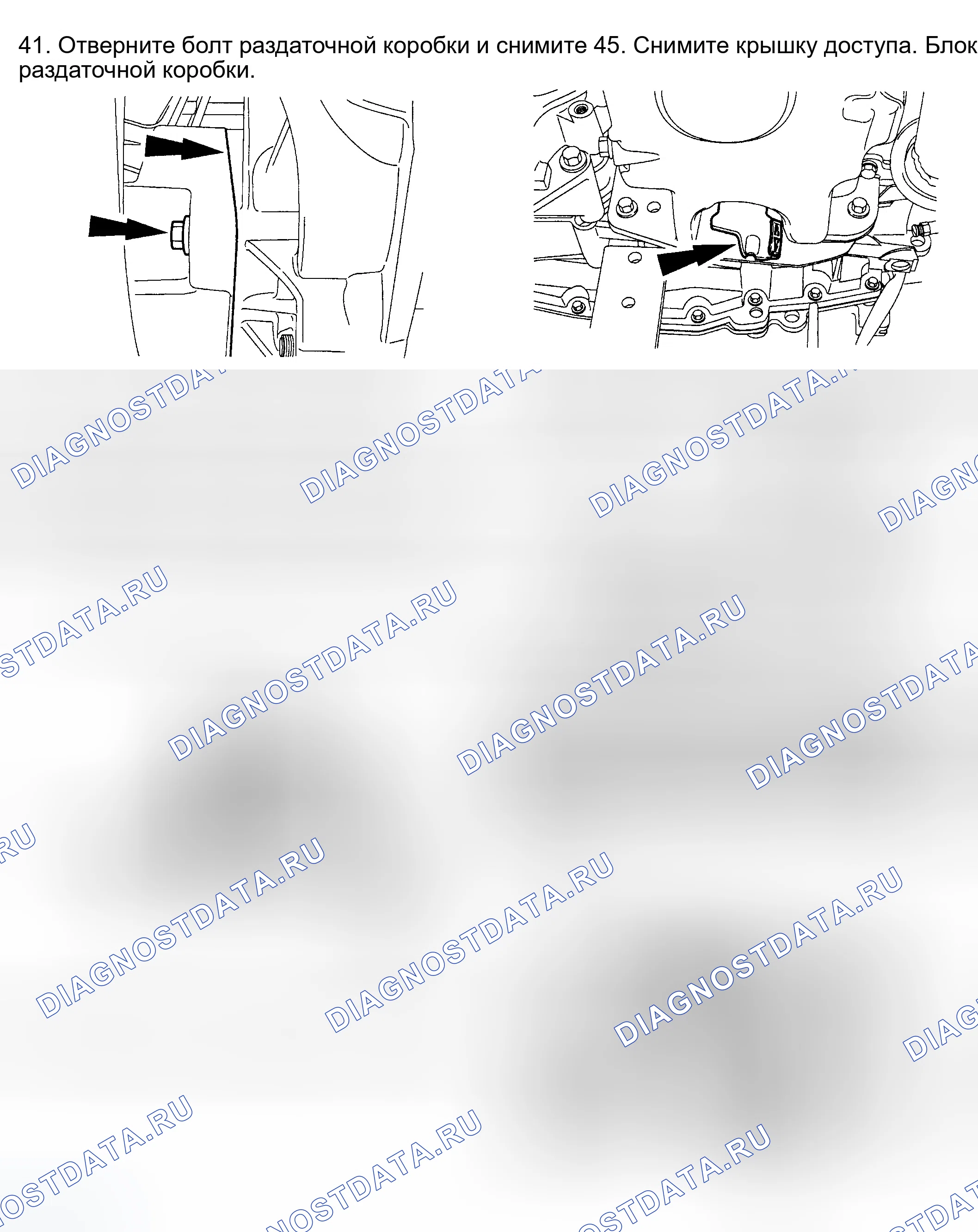 Рис. 272. Ford Escape I