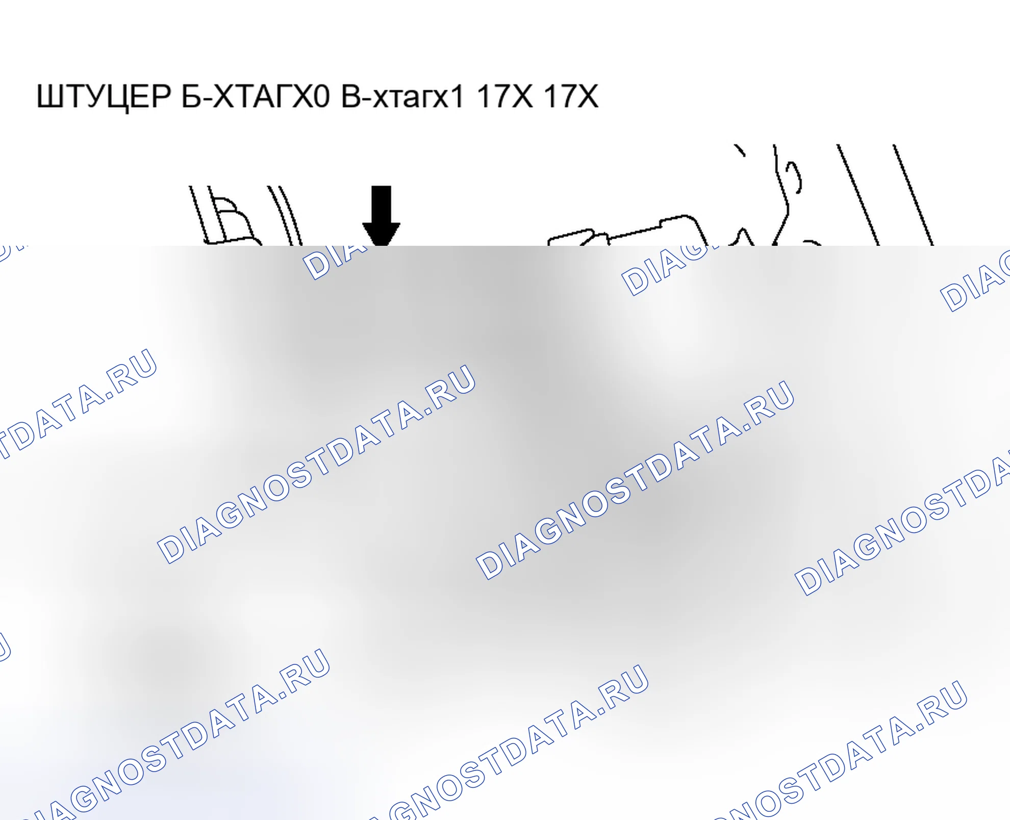 Рис. 28. Honda e:NS1 I