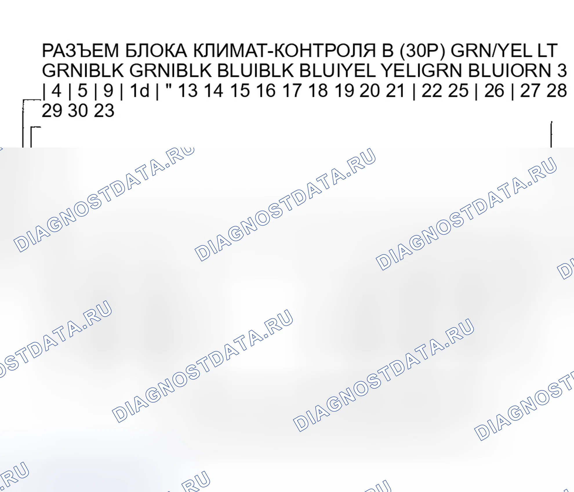 Рис. 40: Индикатор расшифровка кода ошибки L: обрыв или короткое замыкание в цепи двигателя управления режимом. Honda Pilot I