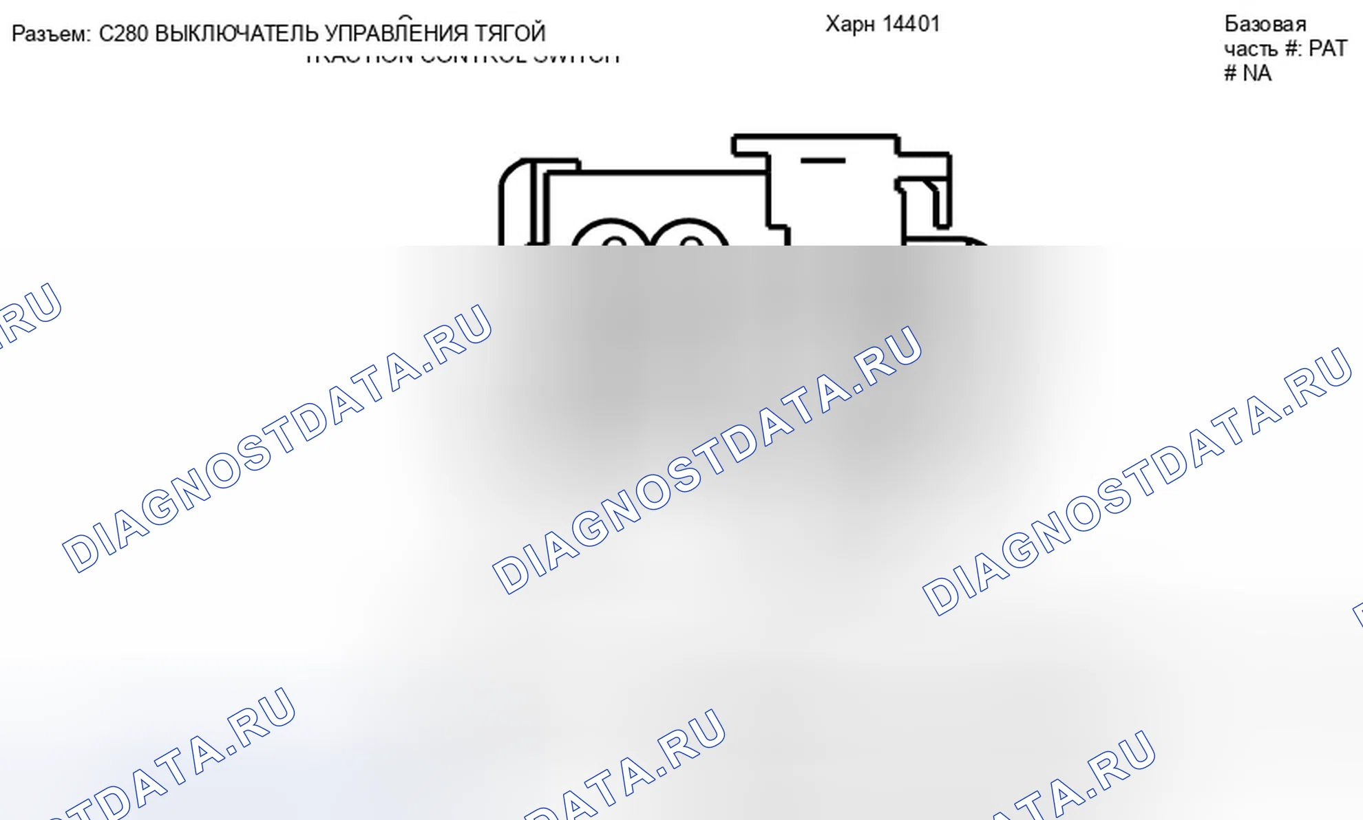 Рис. 82. Ford Escape II