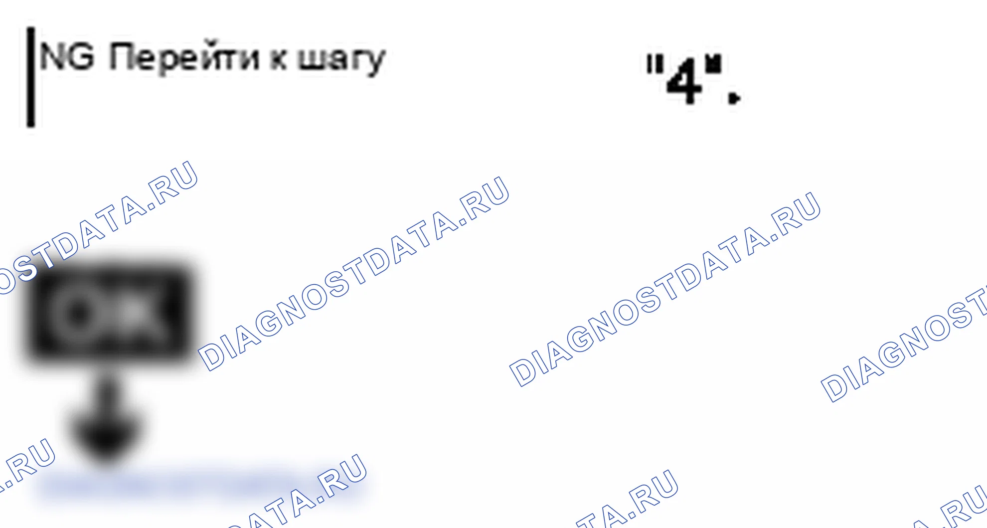 B1101. Hyundai Accent LC