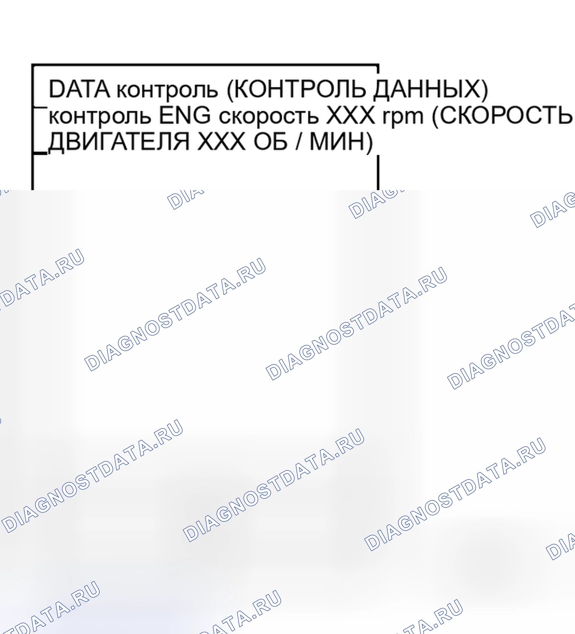 Рис. 32. Honda Logo I
