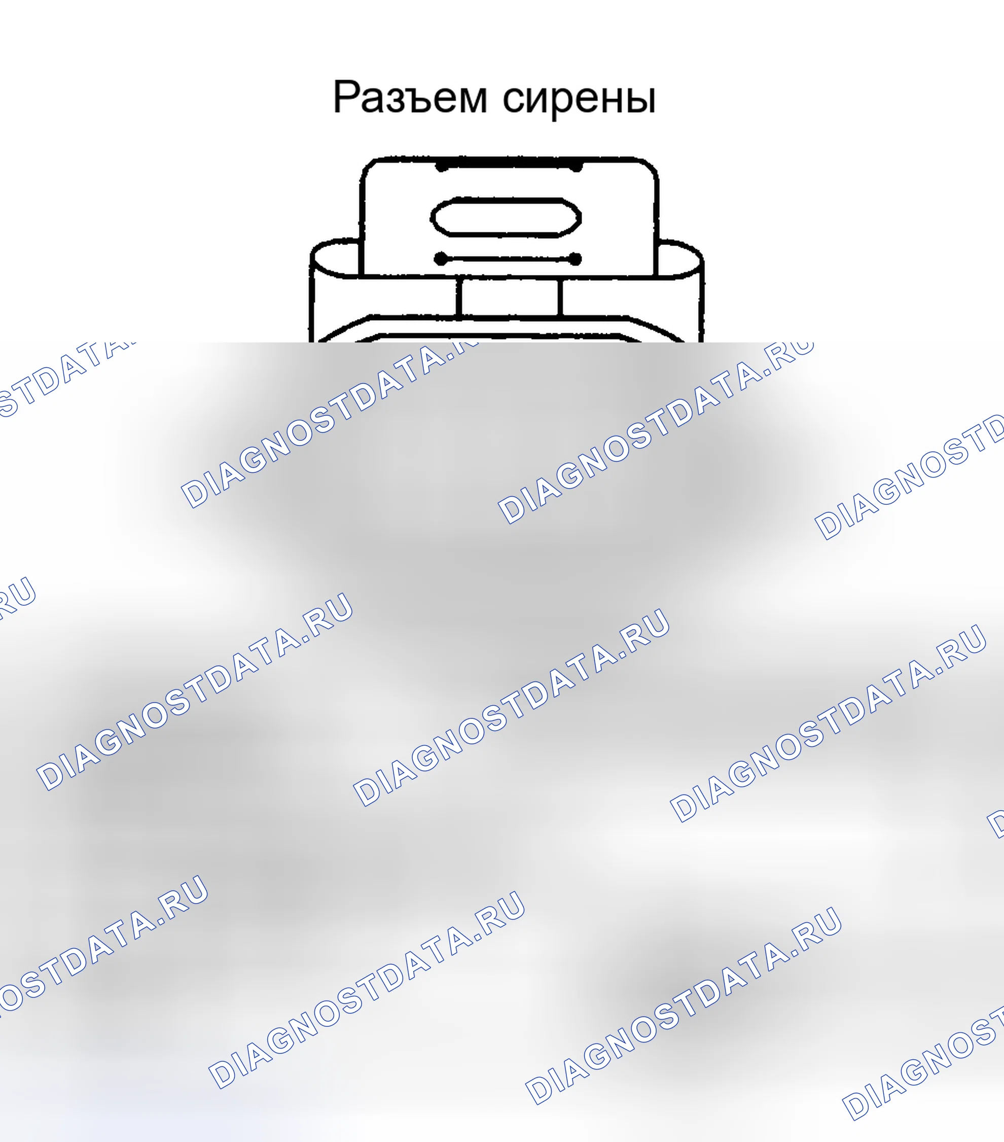 Рис. 182: ЗВУКОВОЙ СИГНАЛ. Chevrolet Chevy Express G1500 