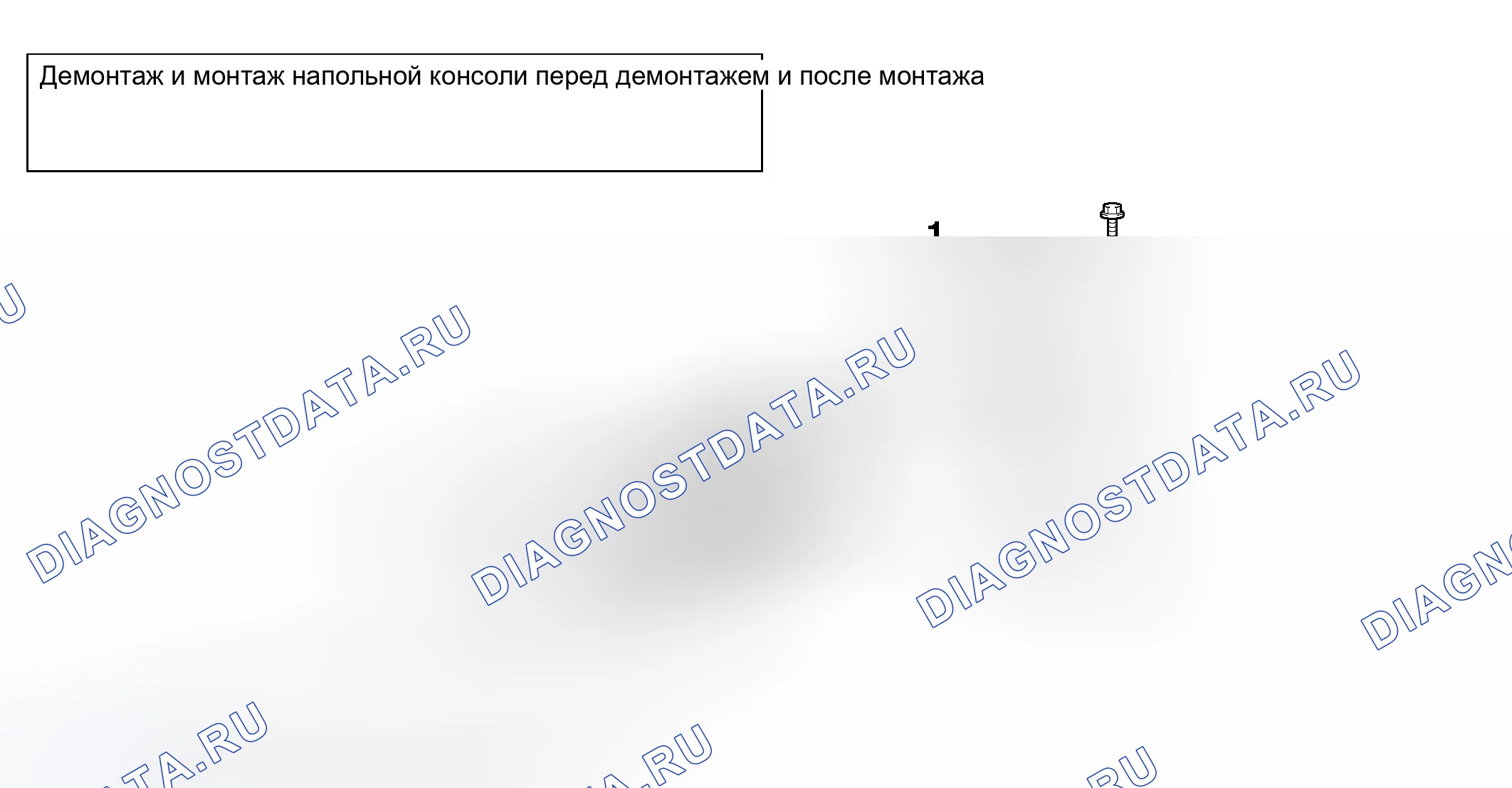 Рис. 239. Mitsubishi Endeavor I