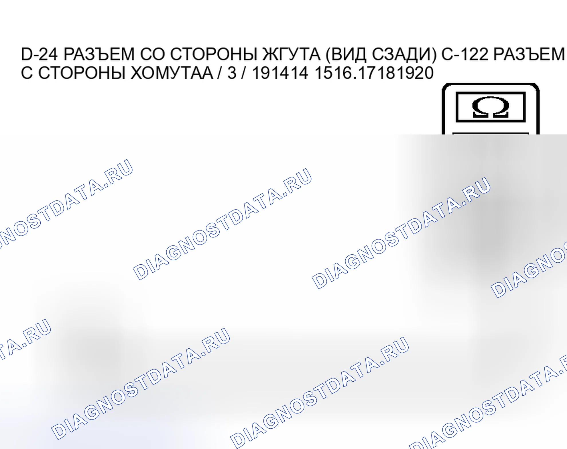 Рис. 264. Honda Fit Shuttle I