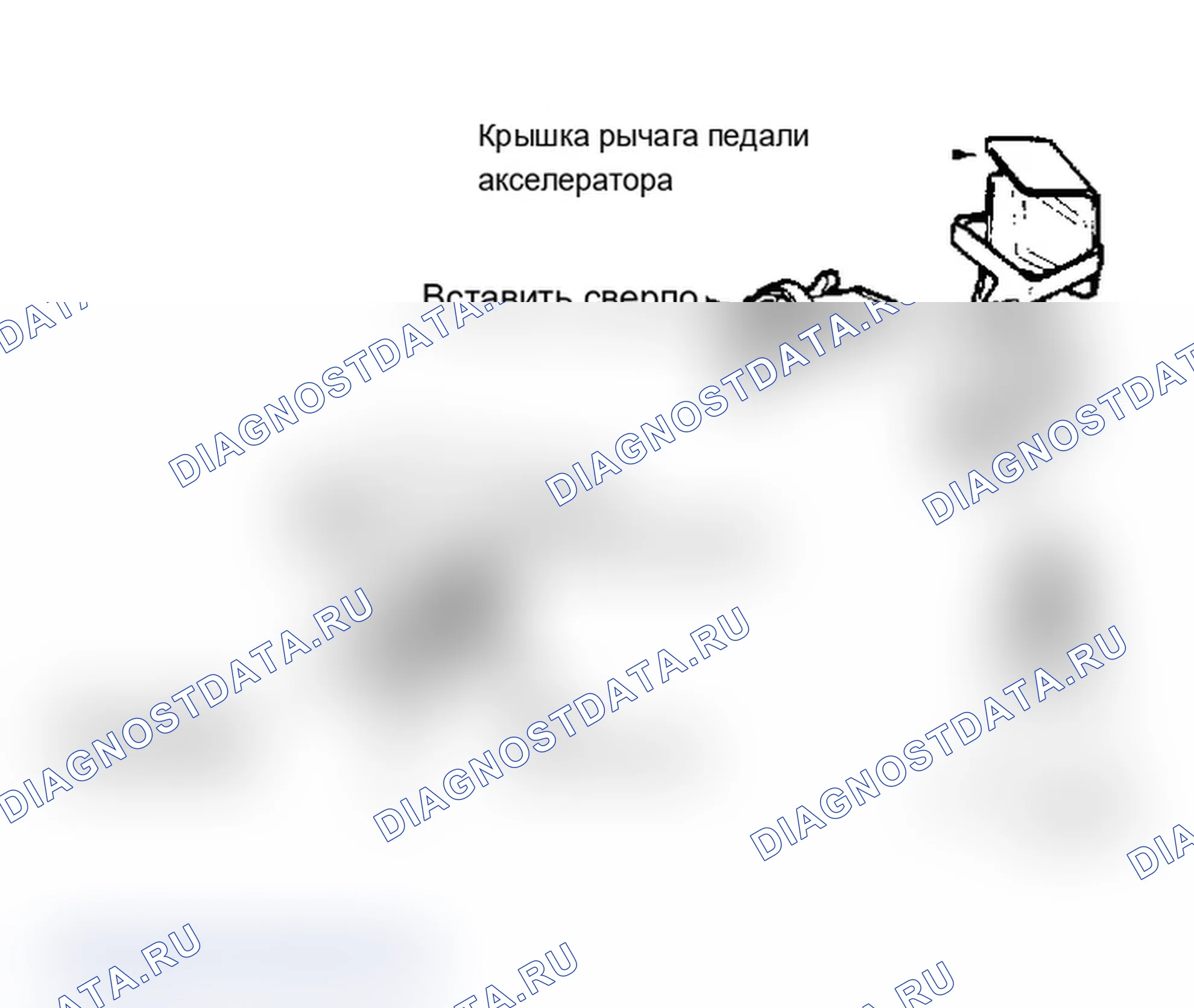 Рис. 3: Регулировка выключателя компрессора (выключатель используется только на дизельных моделях). Cadillac Brougham I