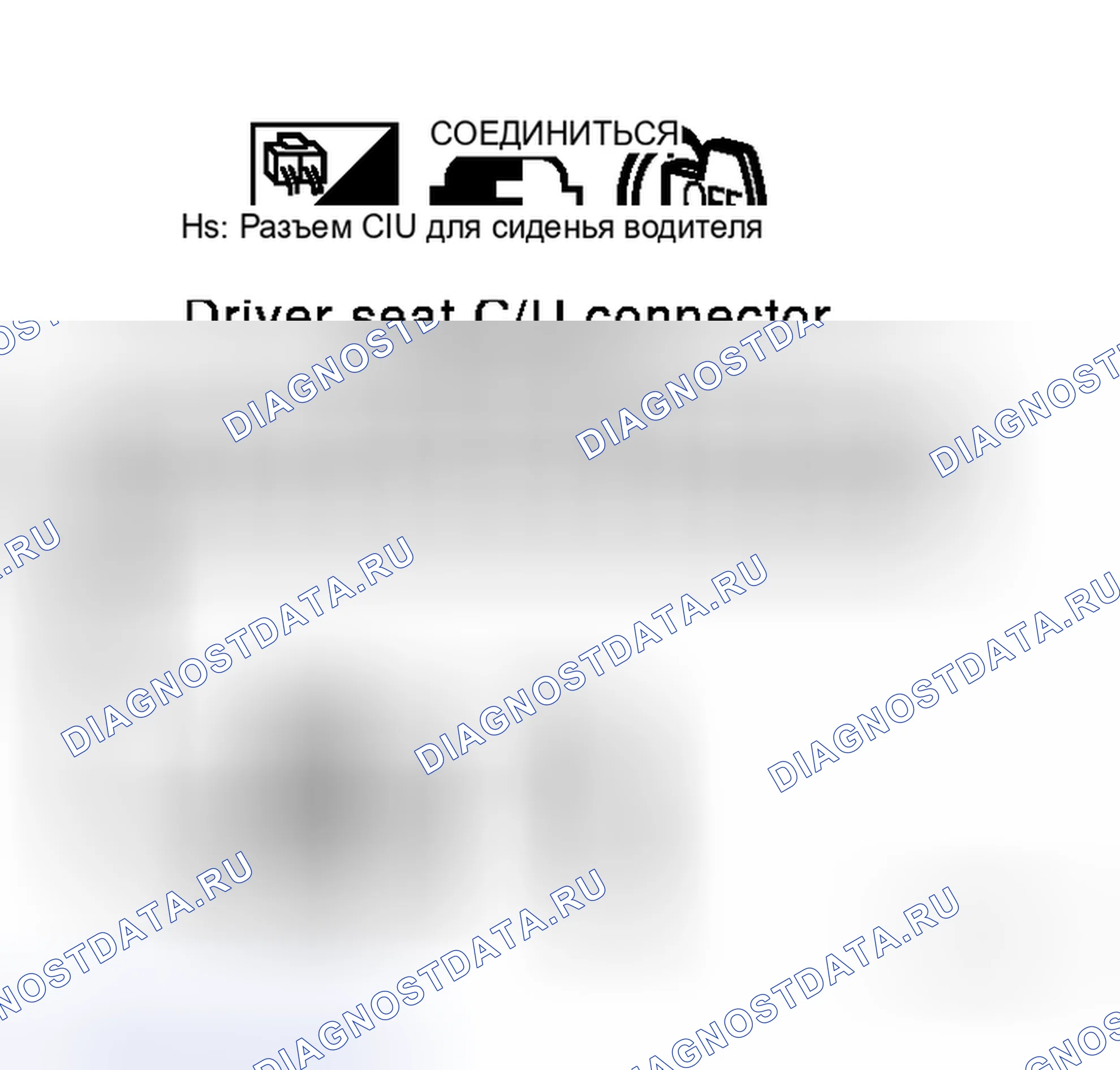 Рис. 116: Проверка схемы линии связи UART. Honda N-WGN I