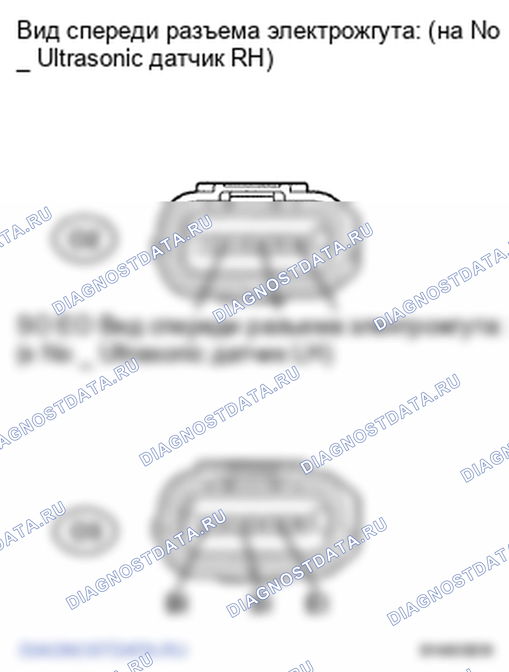 Рис. 9. Toyota Land Cruiser 200