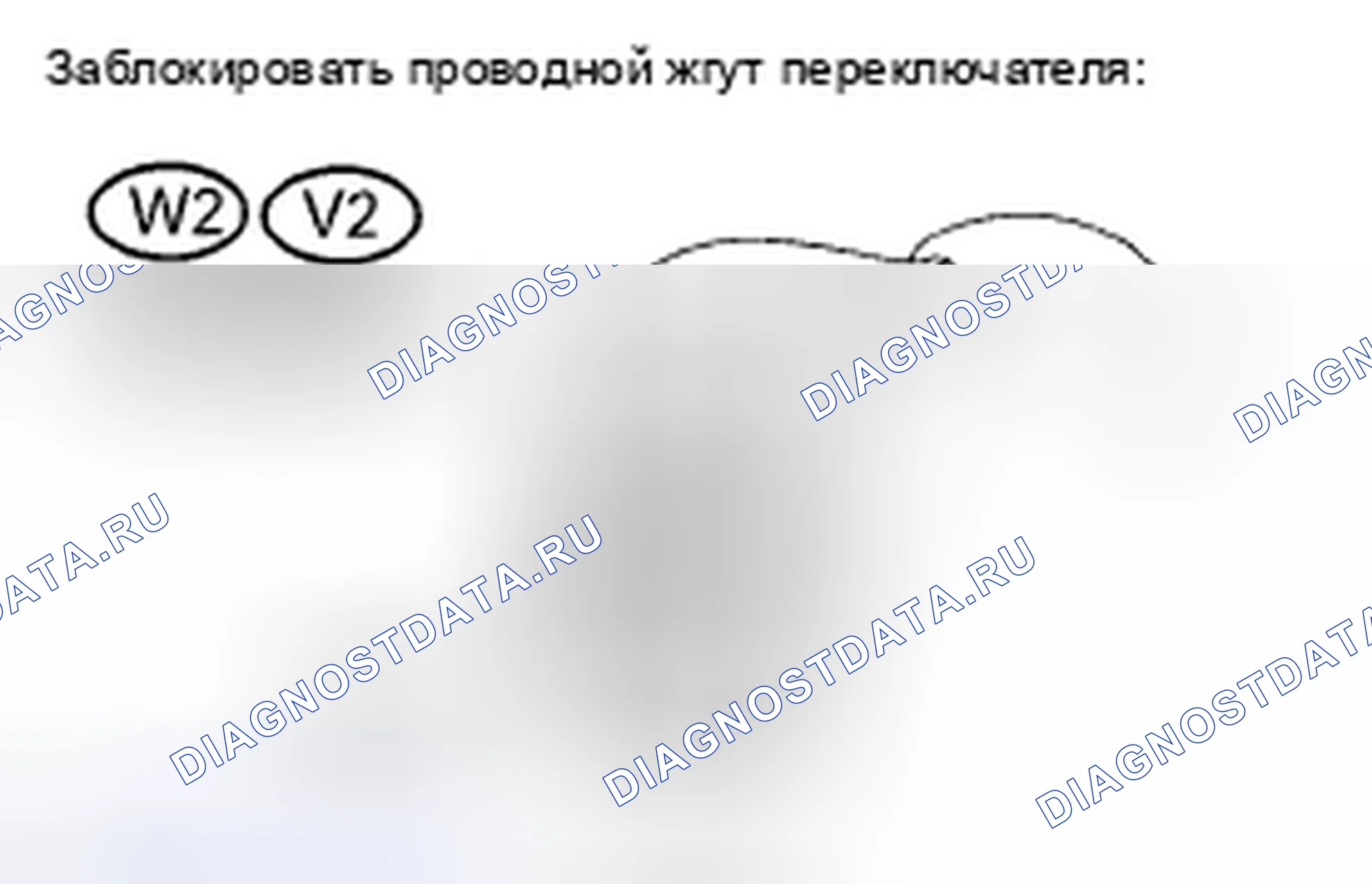 Рис. 158. Toyota Avalon XX30 рестайлинг