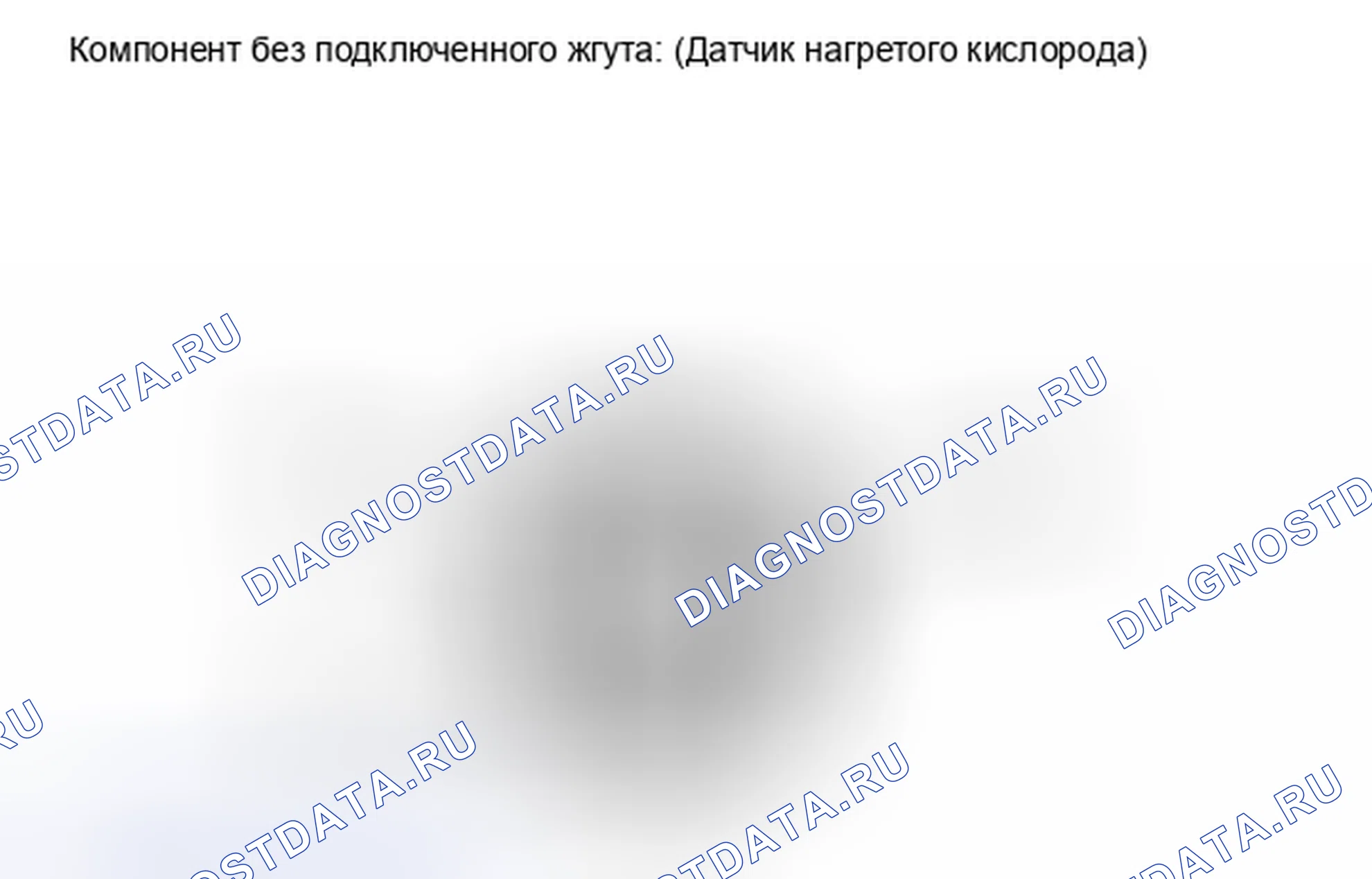 Рис. 61: ПРОВЕРКА систем управления двигателя. Toyota Camry XV40 рестайлинг