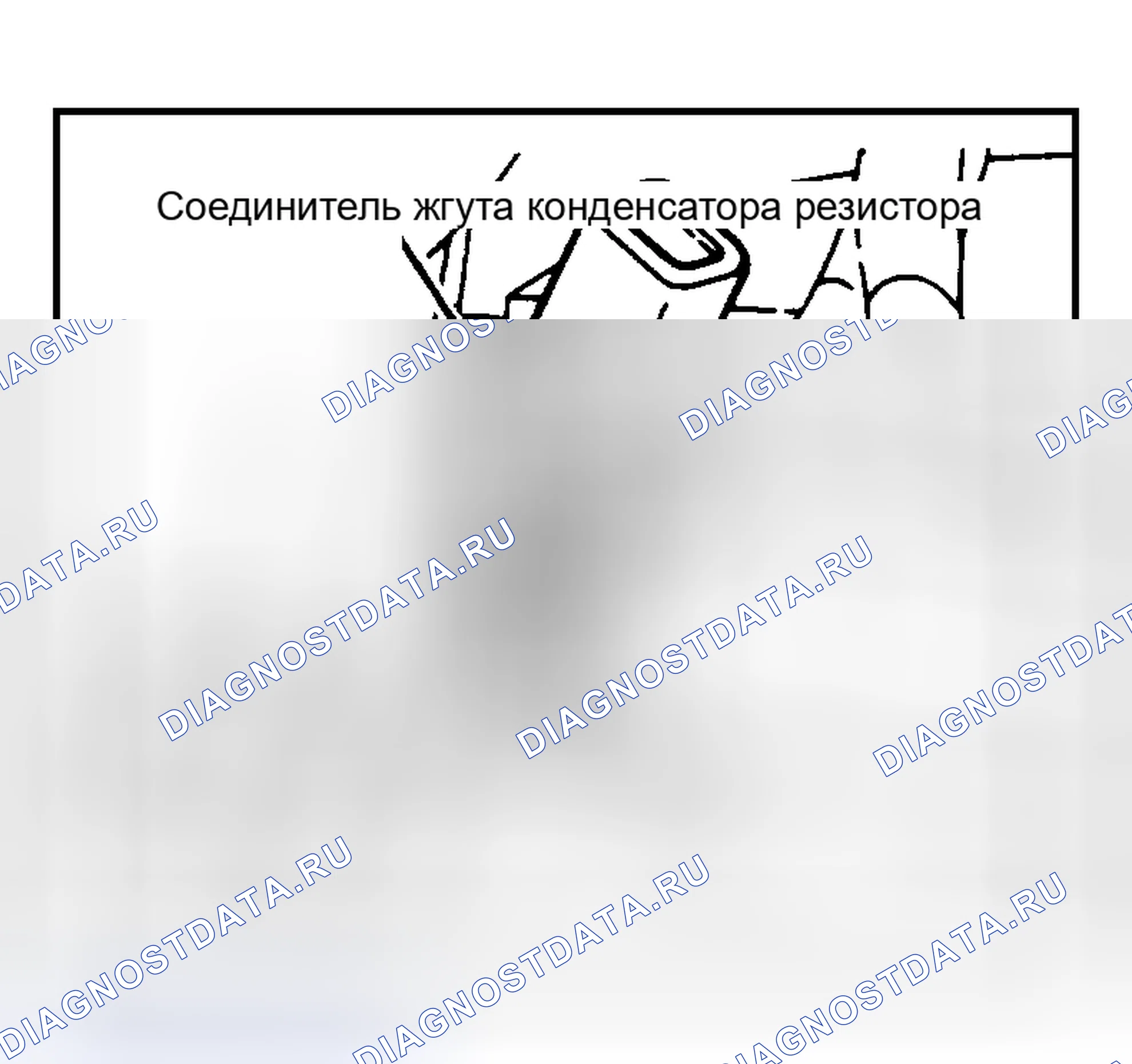 Рис. 25. Nissan Quest I