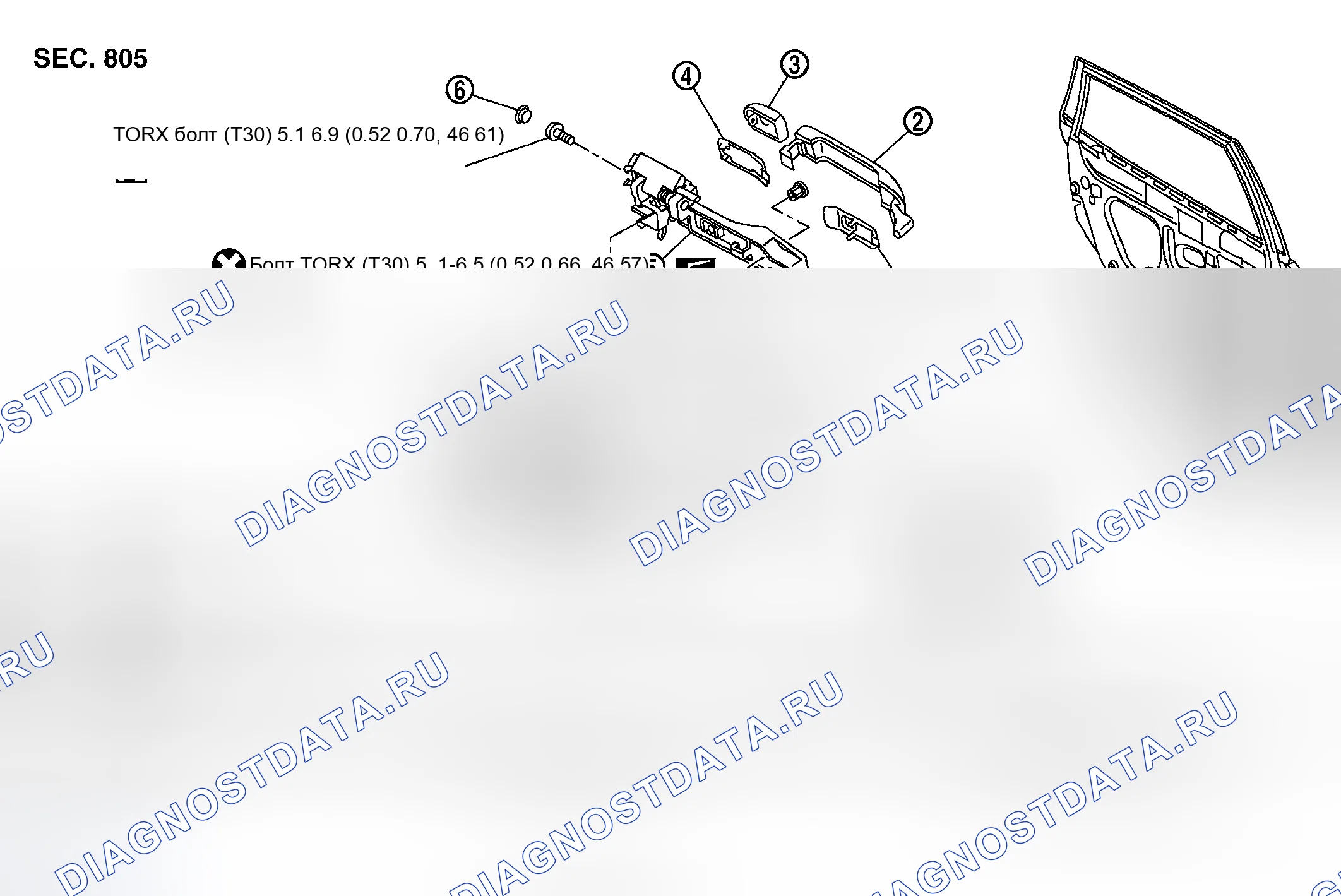 Рис. 215: Компонентная структура. Nissan Murano Z50